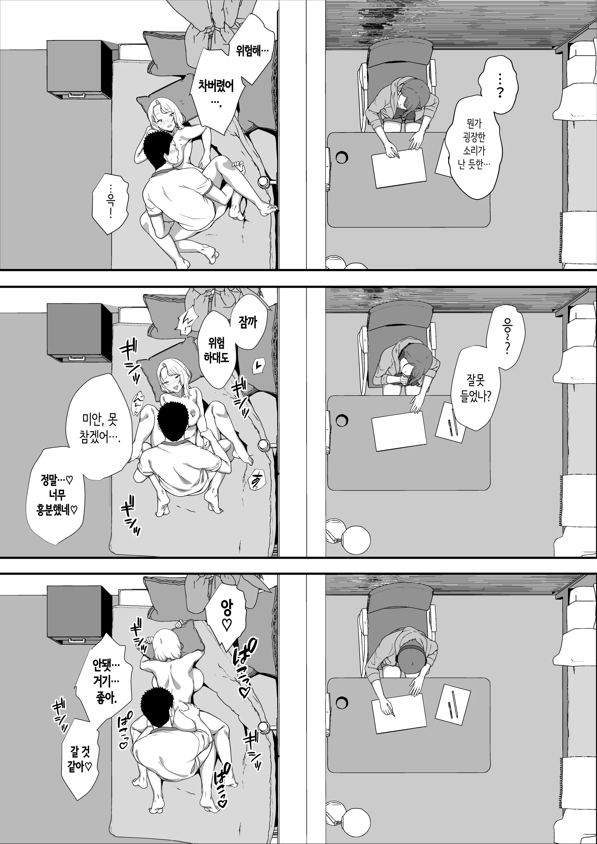 웹툰 이미지 27