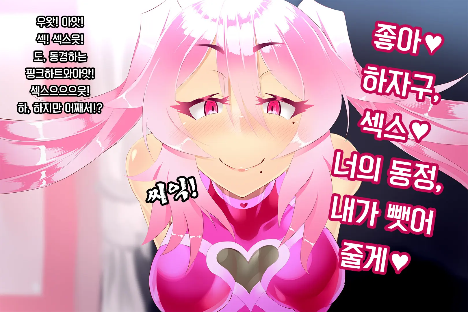 웹툰 이미지 103