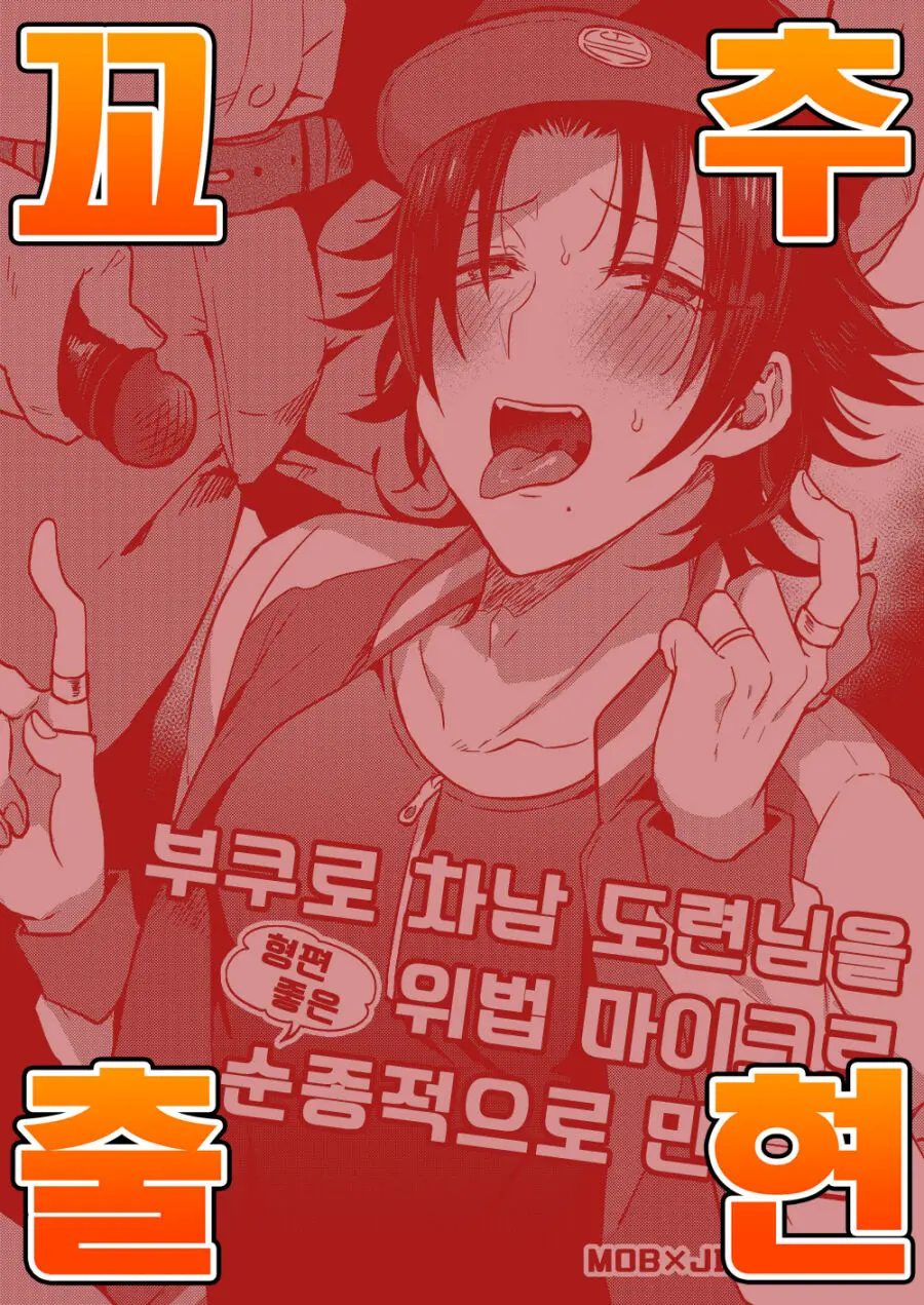 웹툰 이미지 0