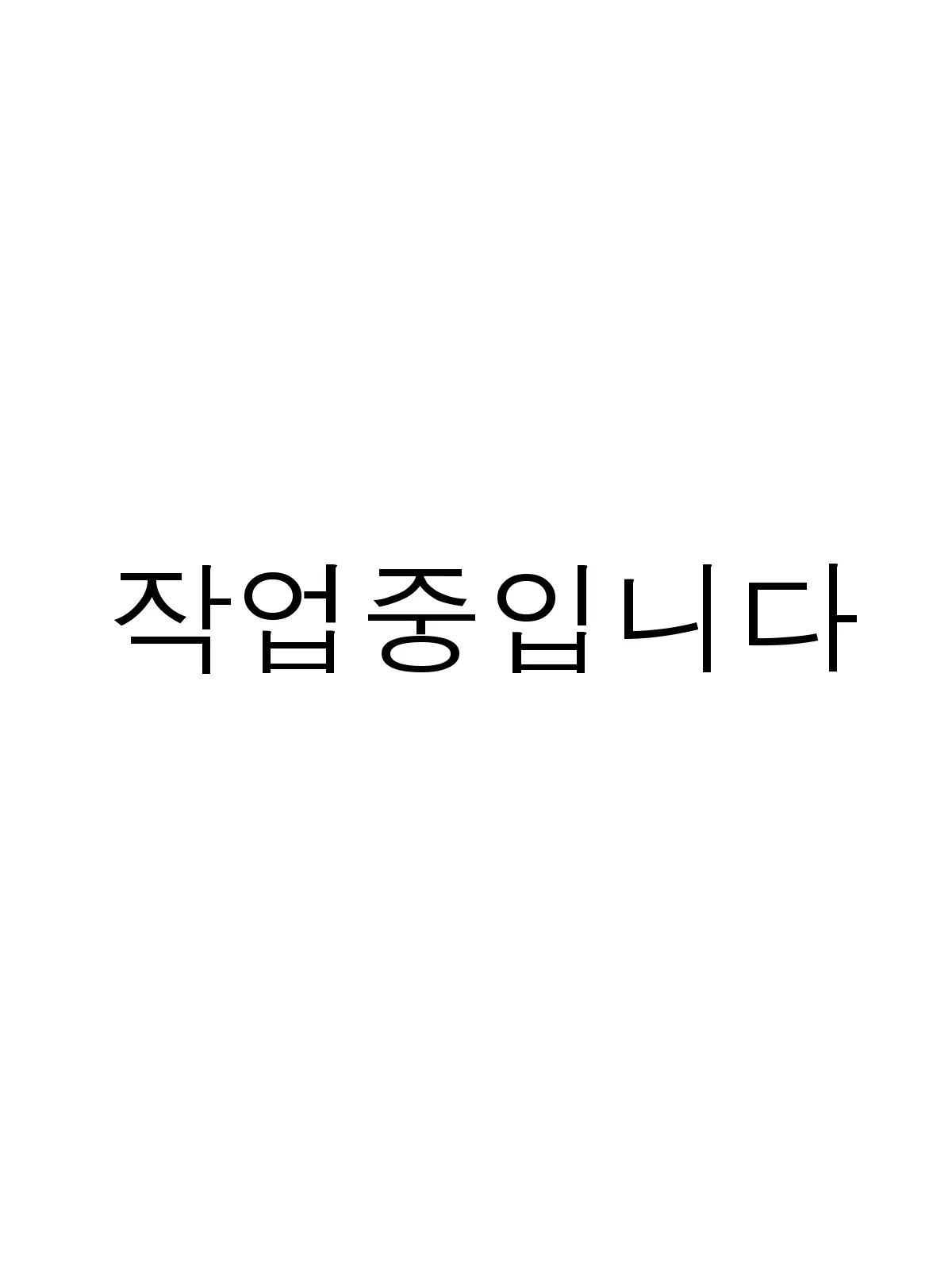 웹툰 이미지 1