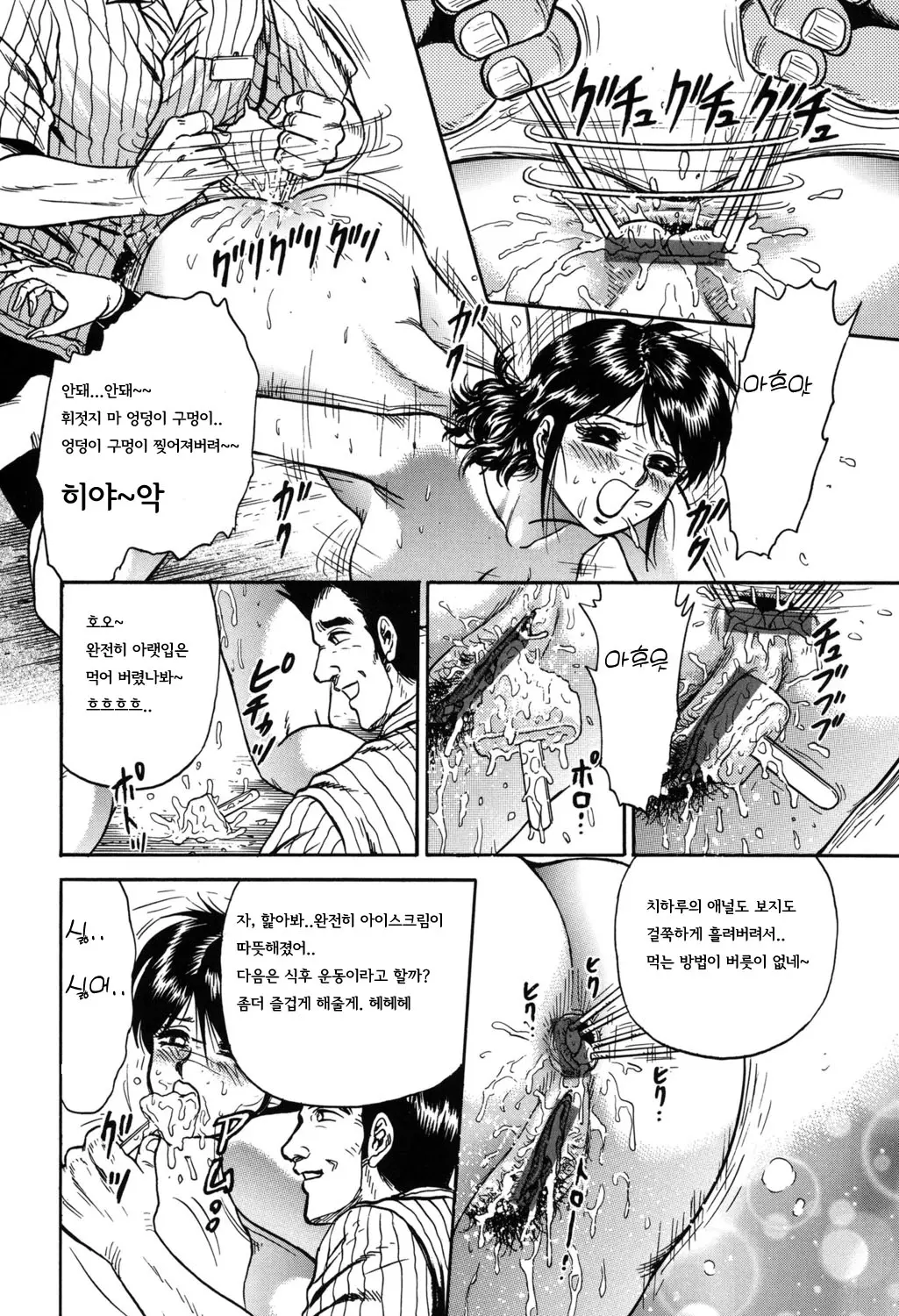 웹툰 이미지 73