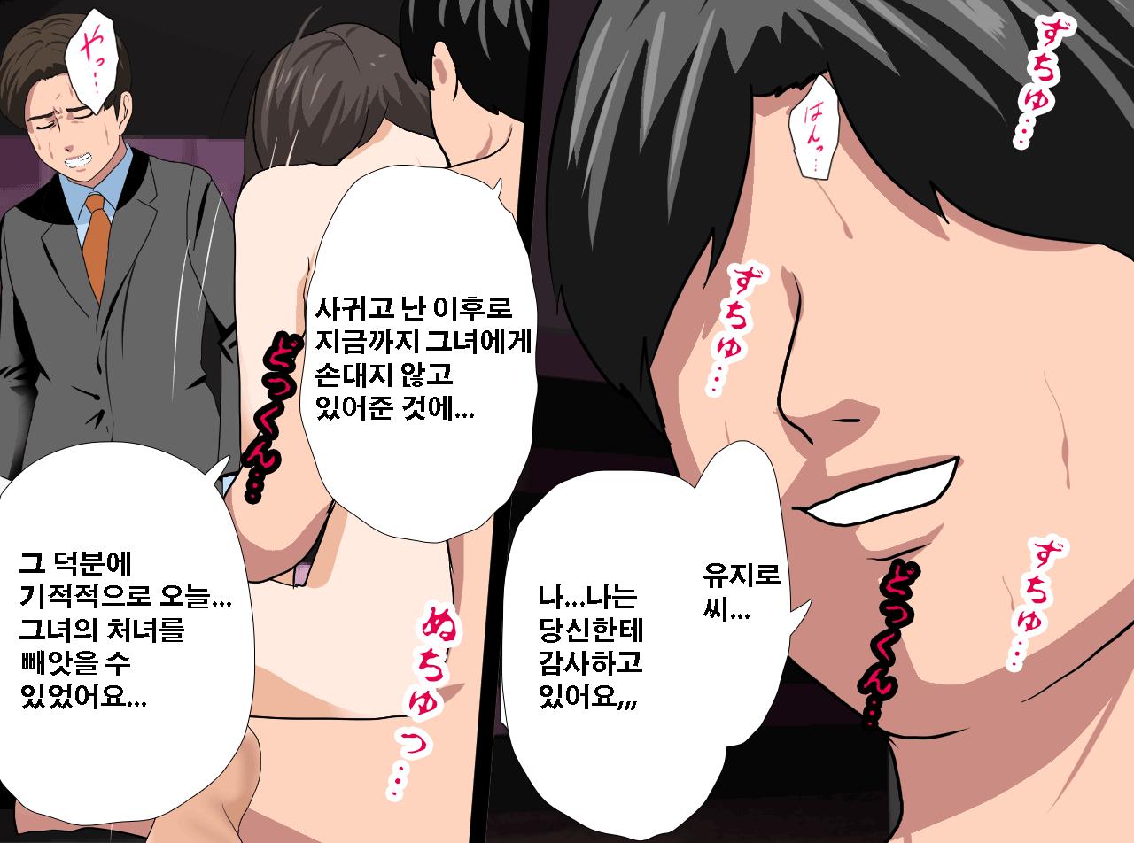 웹툰 이미지 346