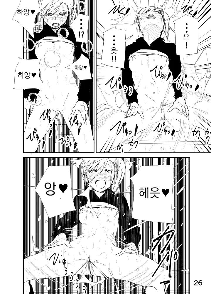 웹툰 이미지 25