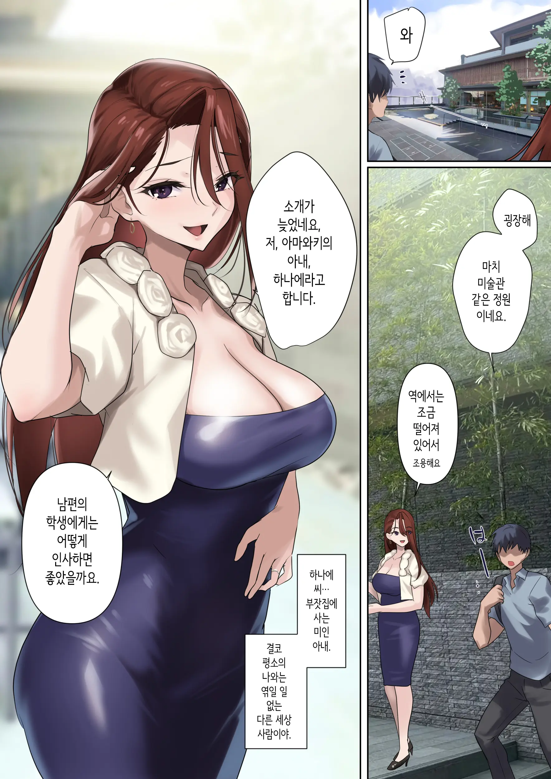 웹툰 이미지 26