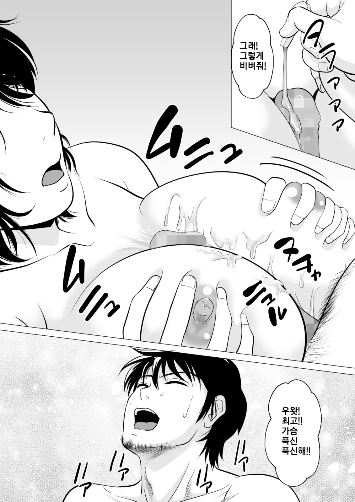 웹툰 이미지 21