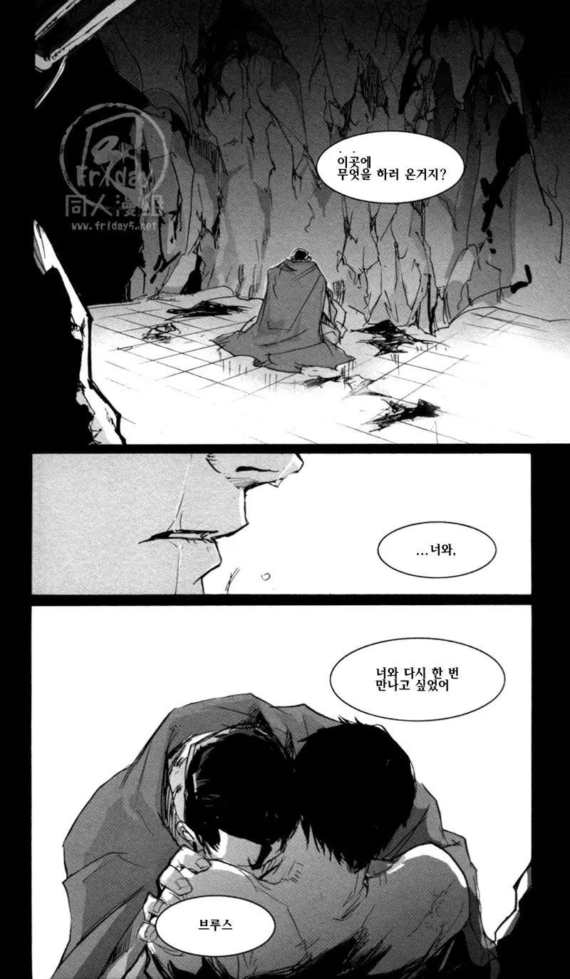 웹툰 이미지 64