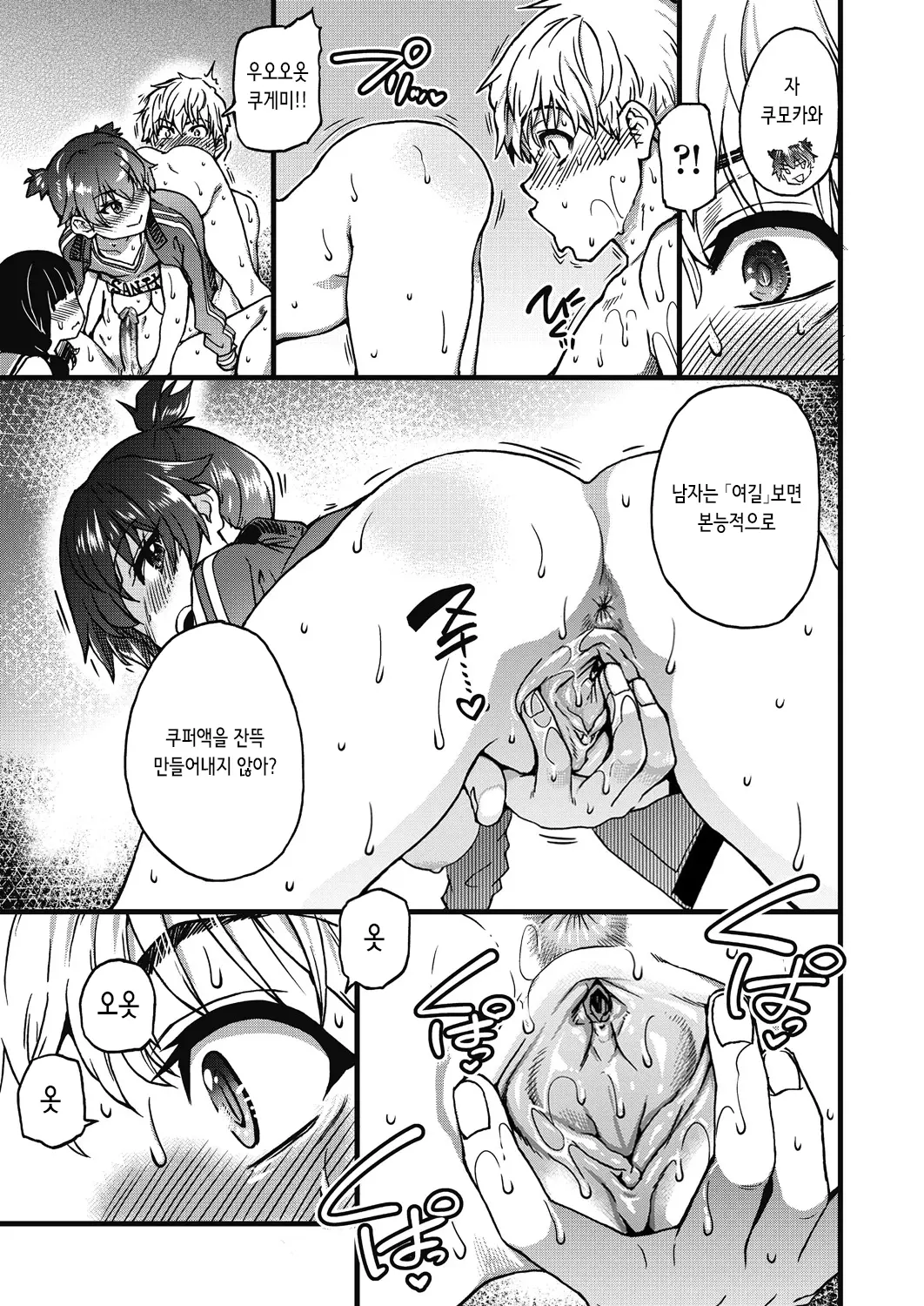 웹툰 이미지 157