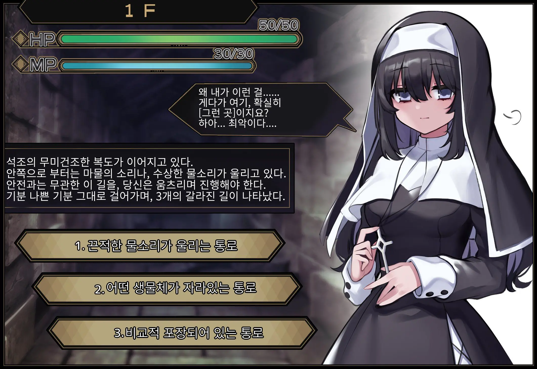 웹툰 이미지 1