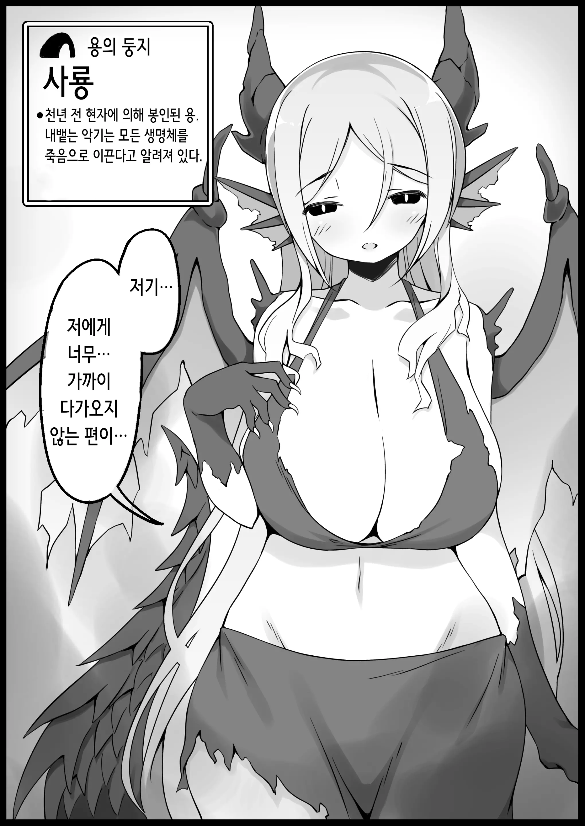 웹툰 이미지 24