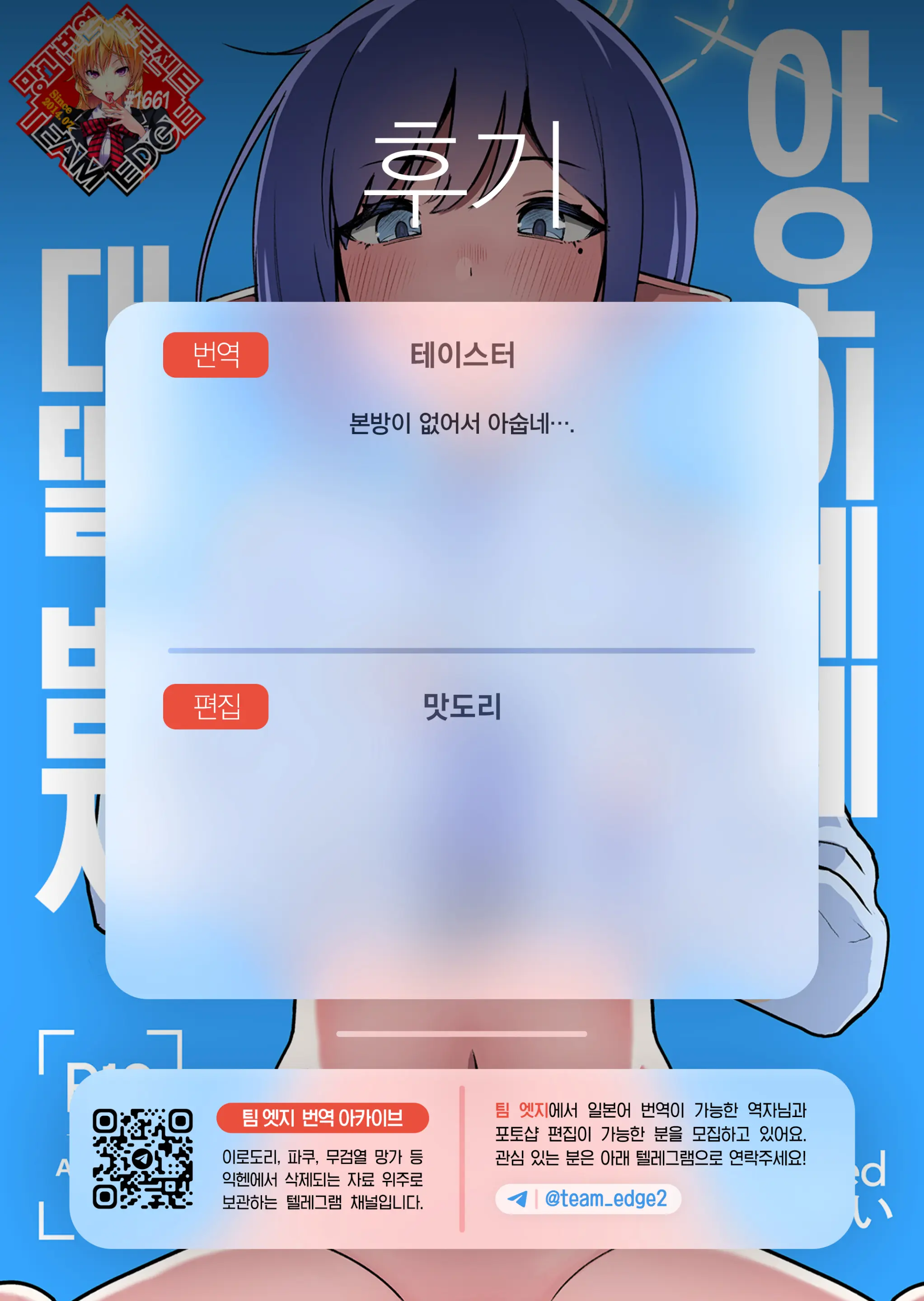 웹툰 이미지 17