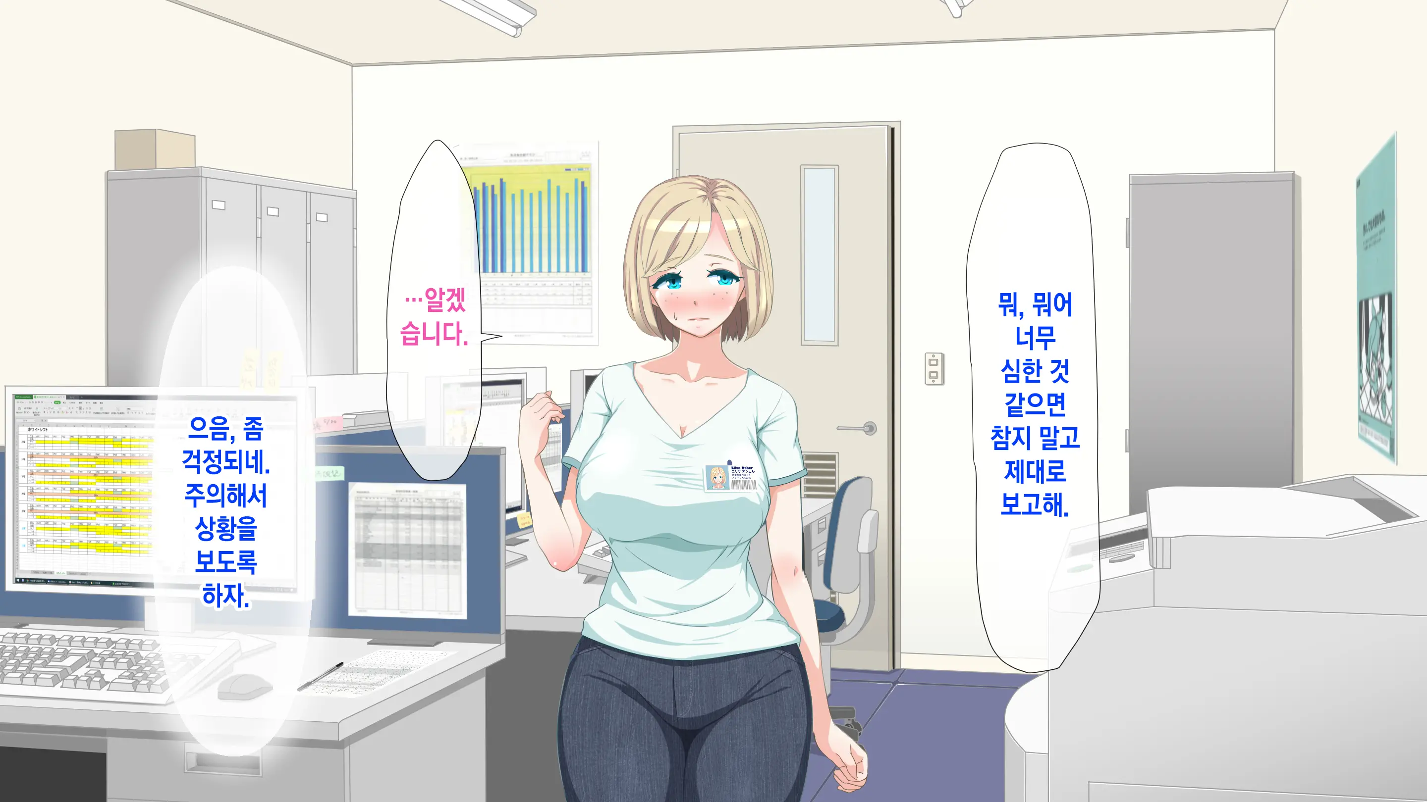 웹툰 이미지 18