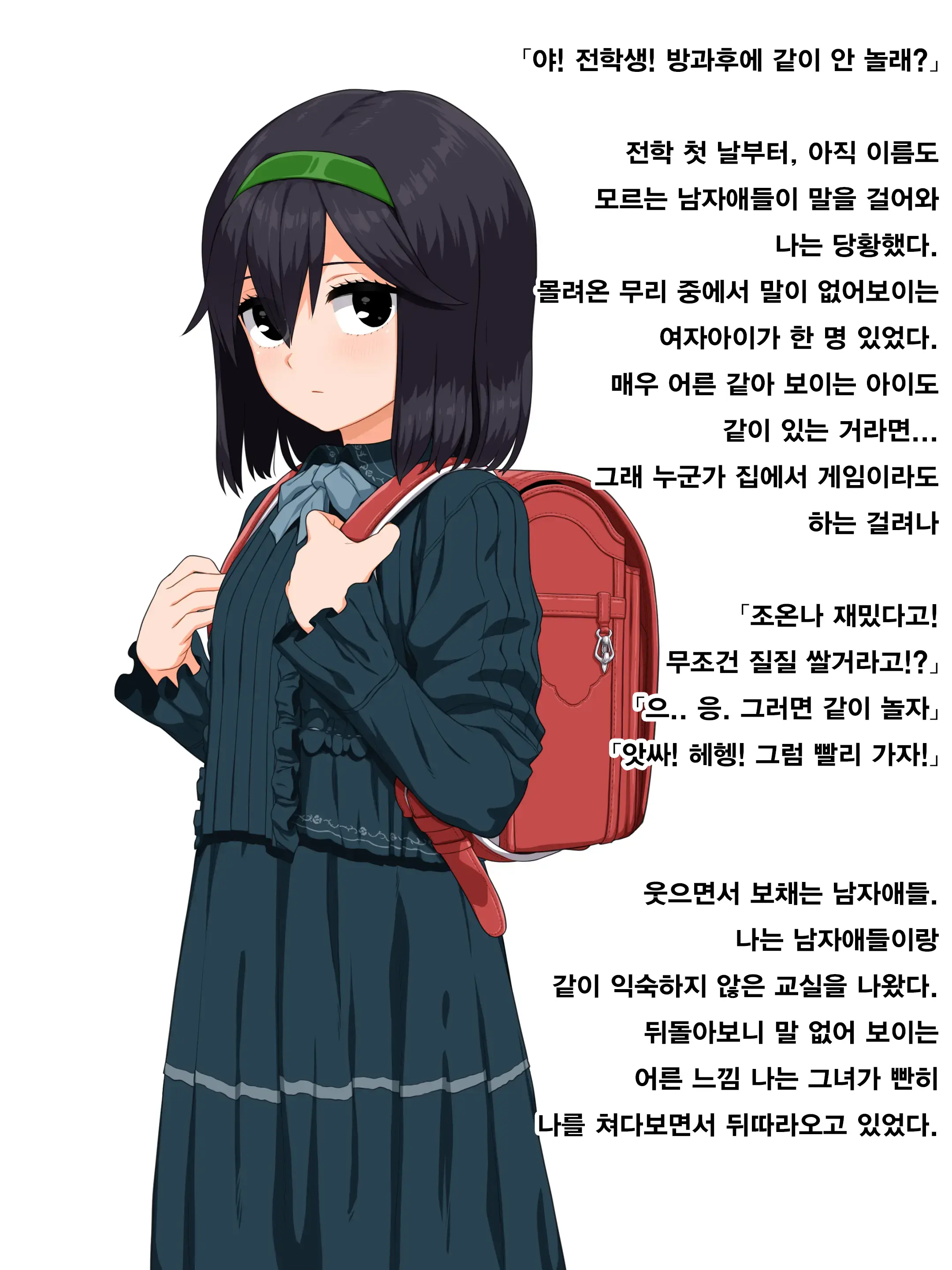 웹툰 이미지 0