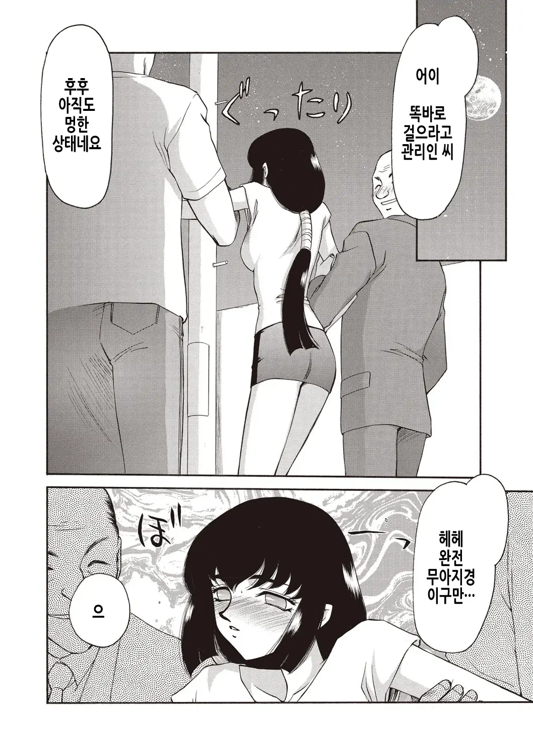 웹툰 이미지 130