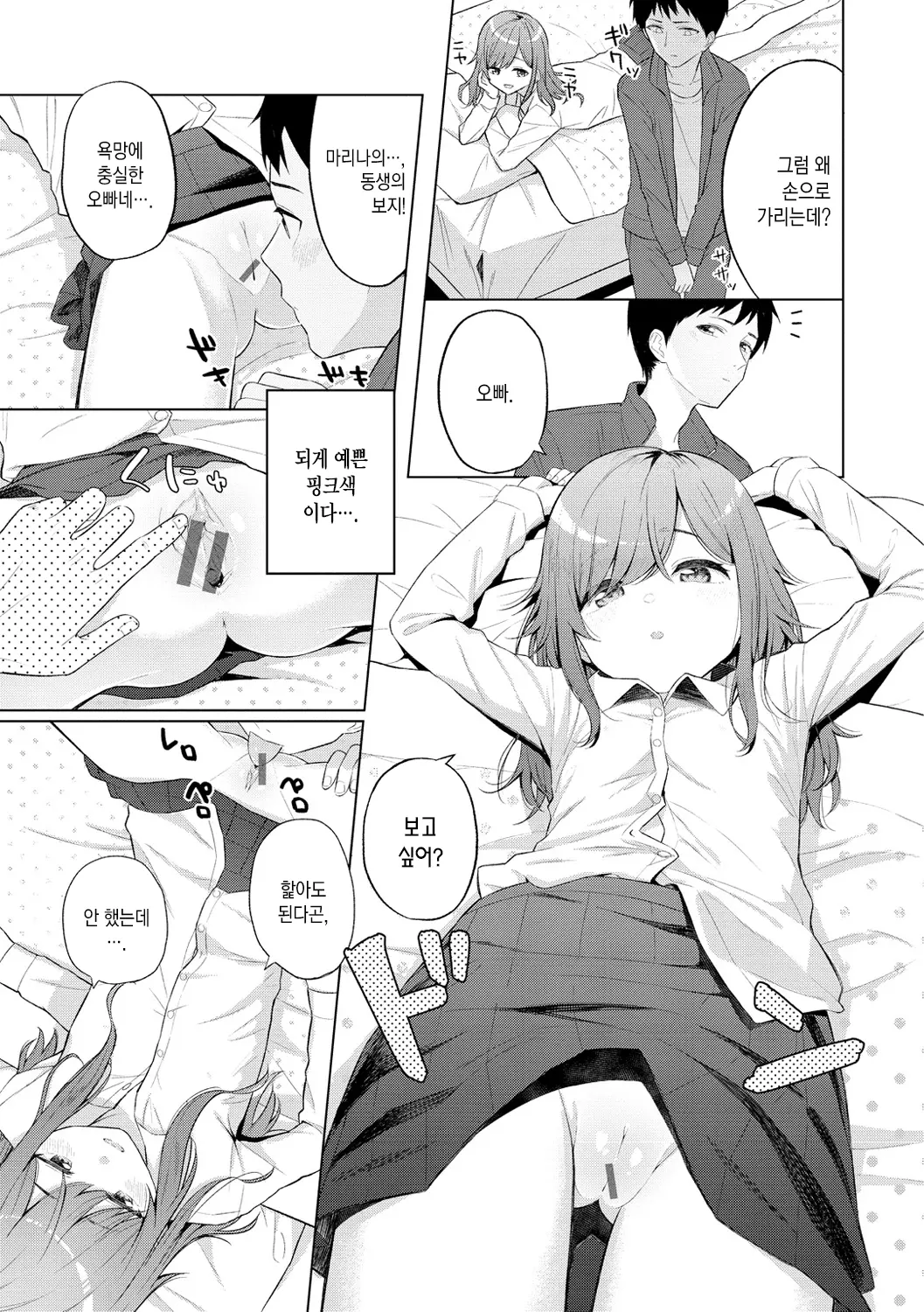 웹툰 이미지 31