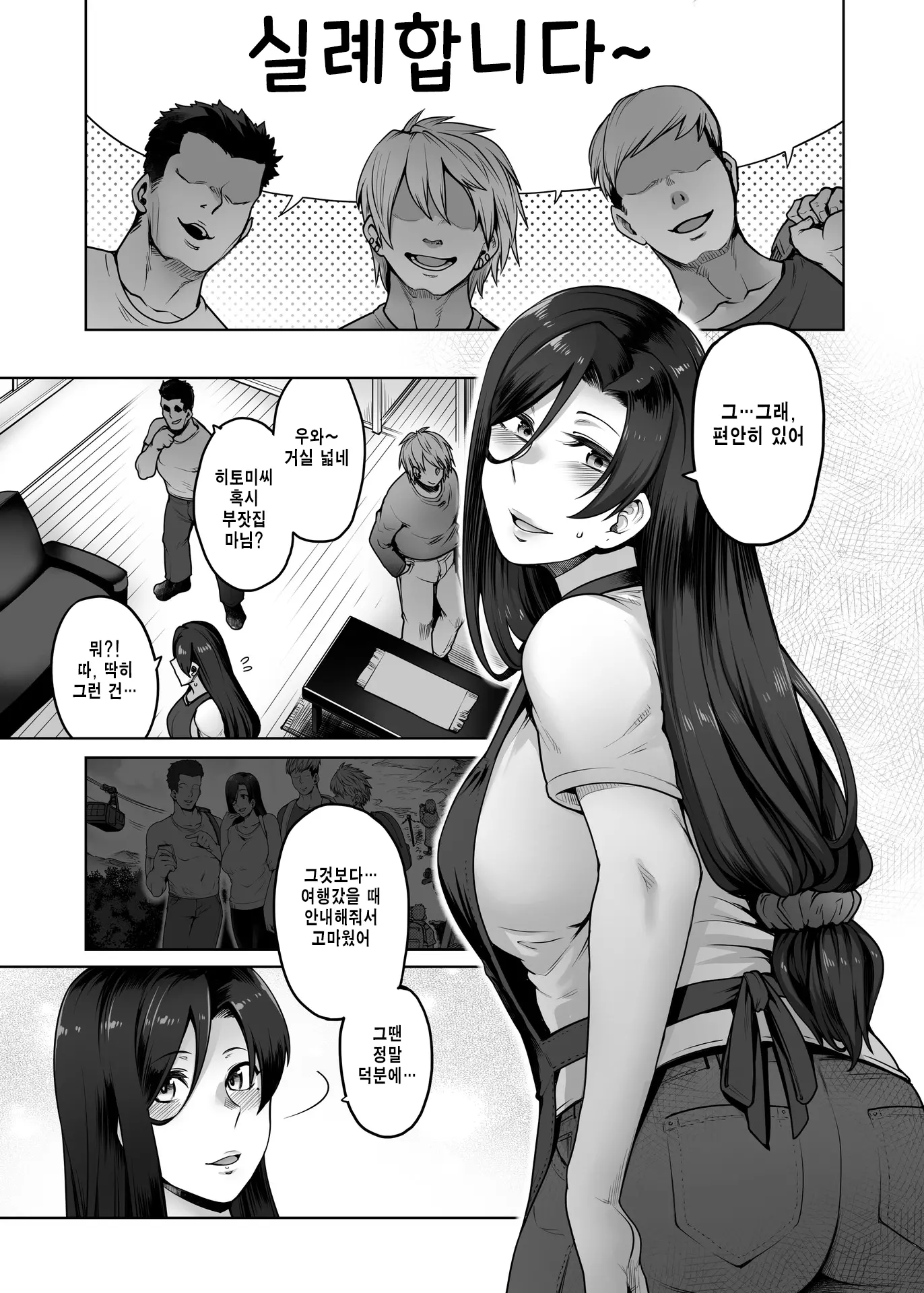 웹툰 이미지 33