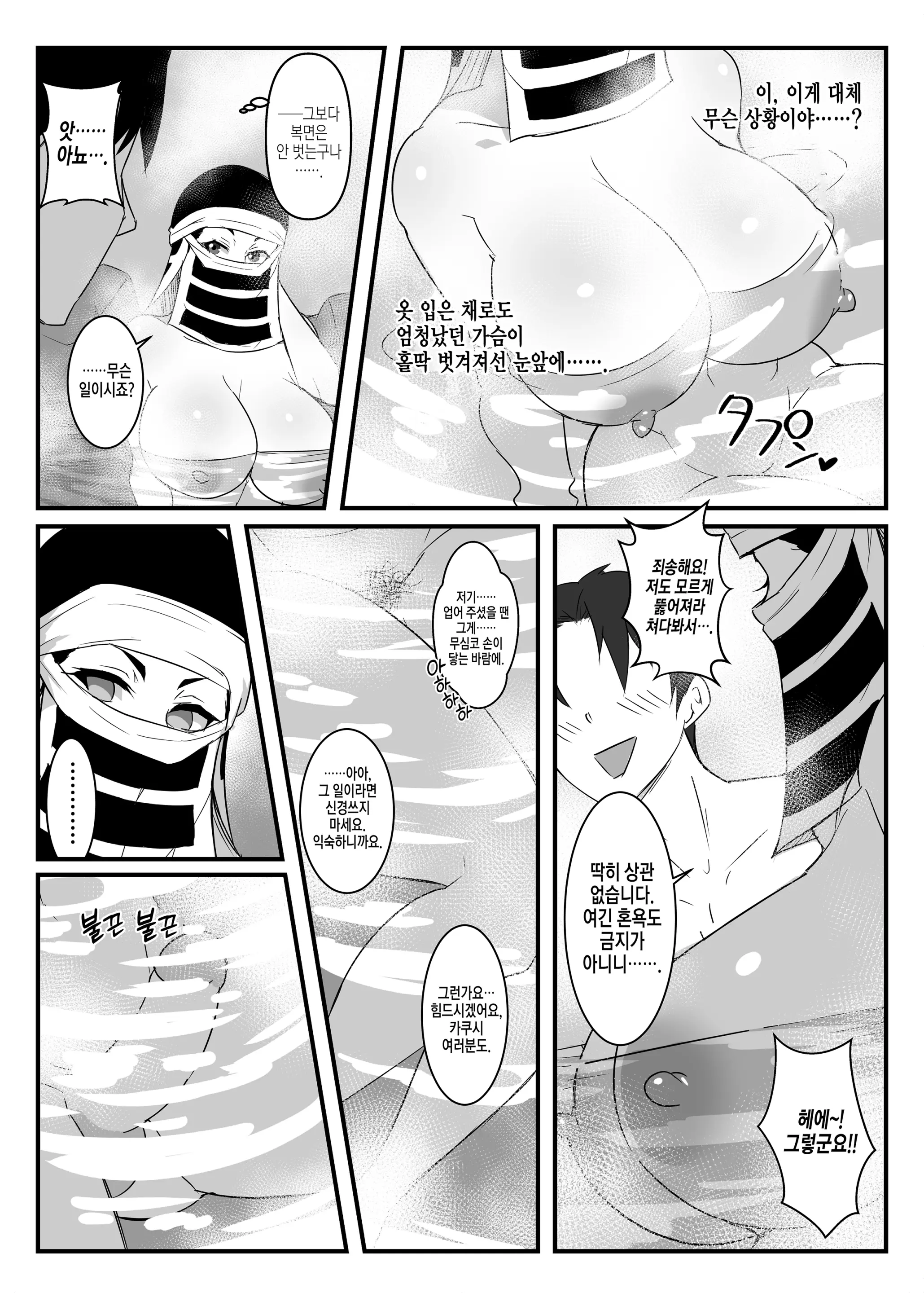 웹툰 이미지 10