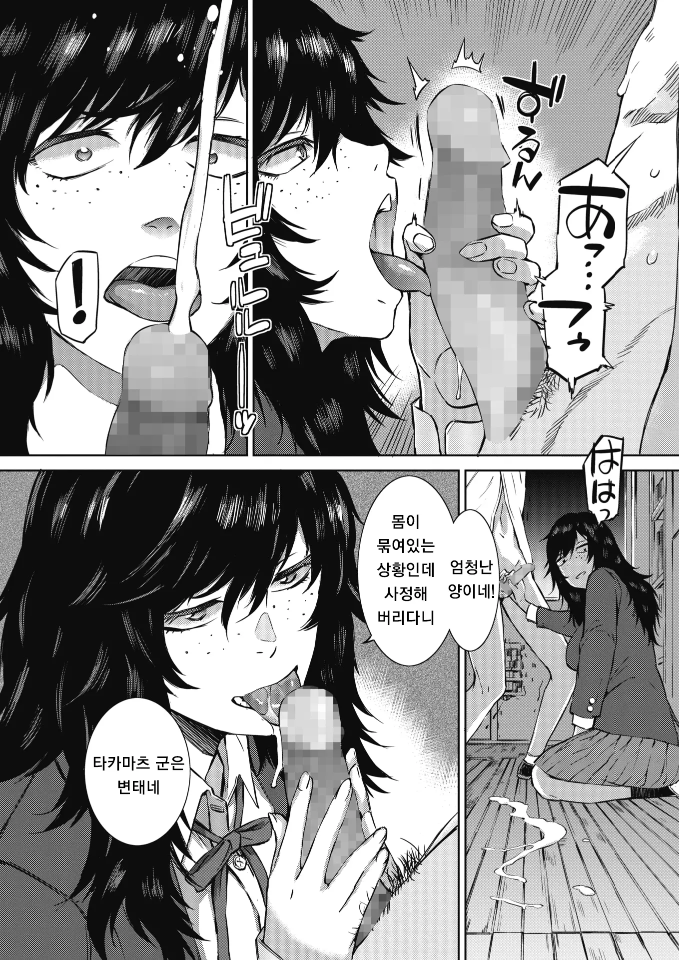 웹툰 이미지 11
