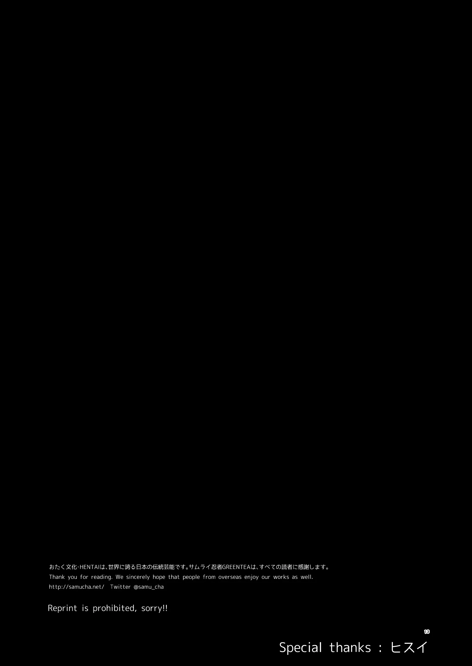 웹툰 이미지 13