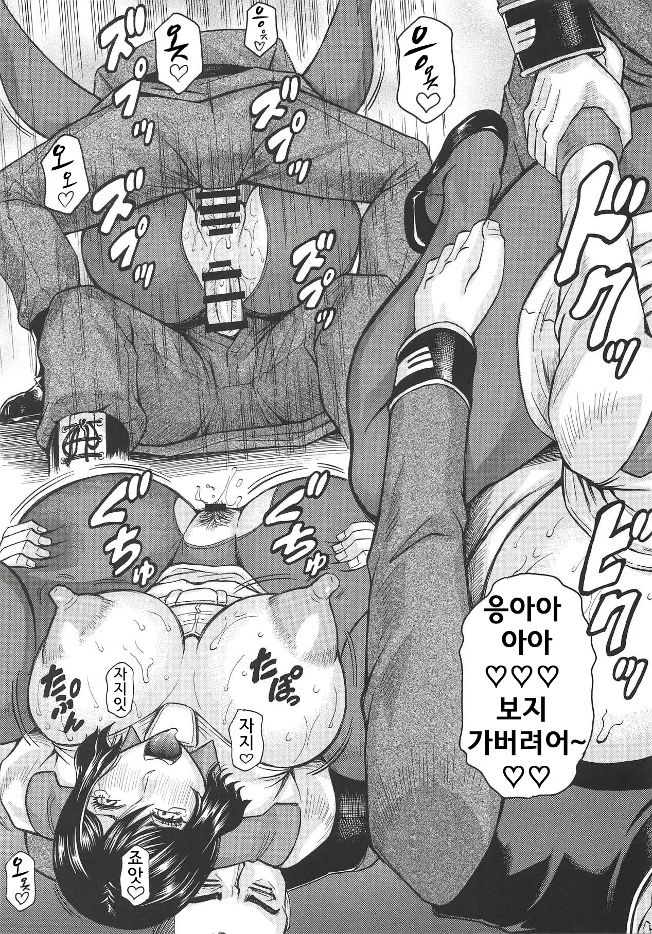 웹툰 이미지 15