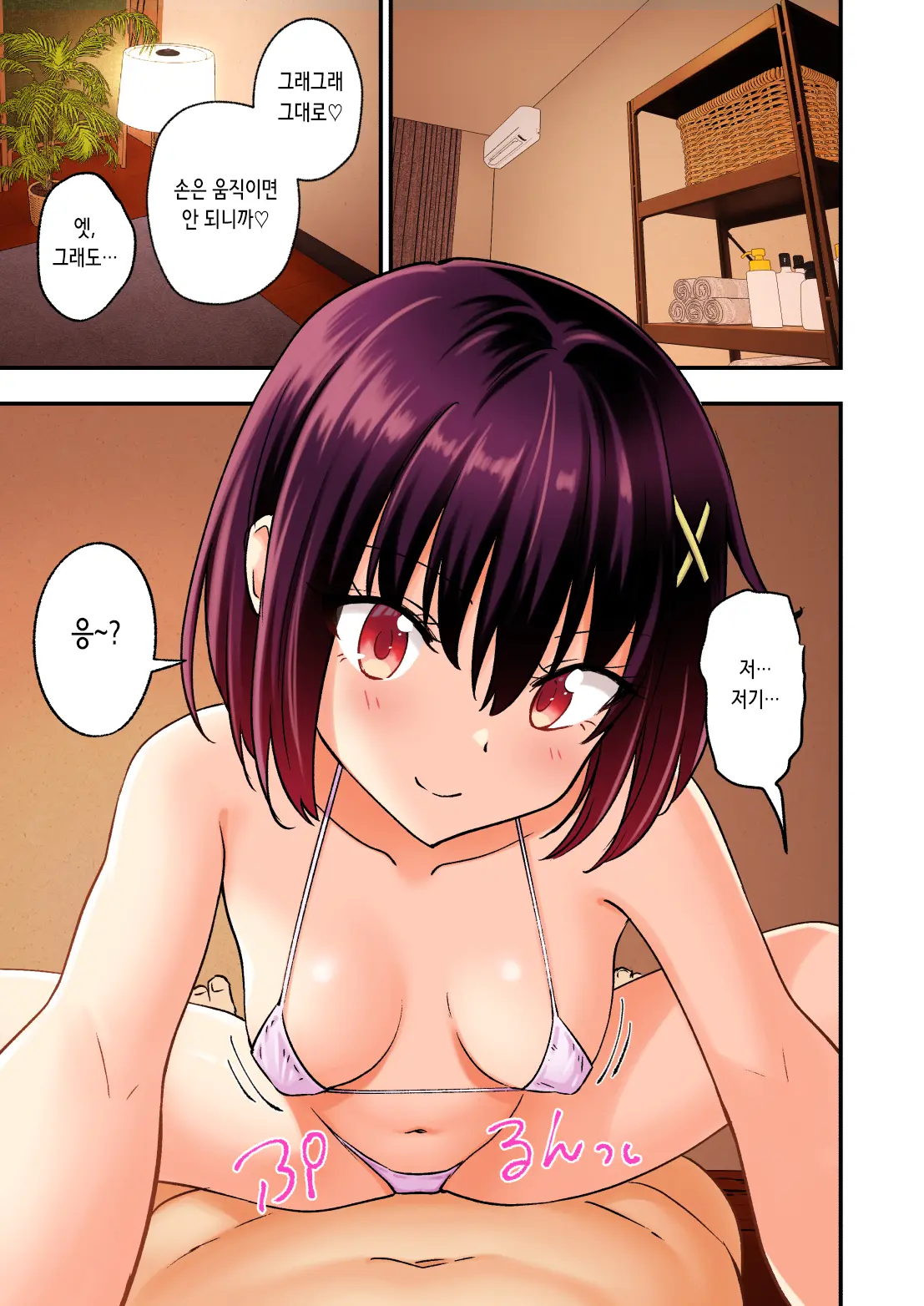 웹툰 이미지 47