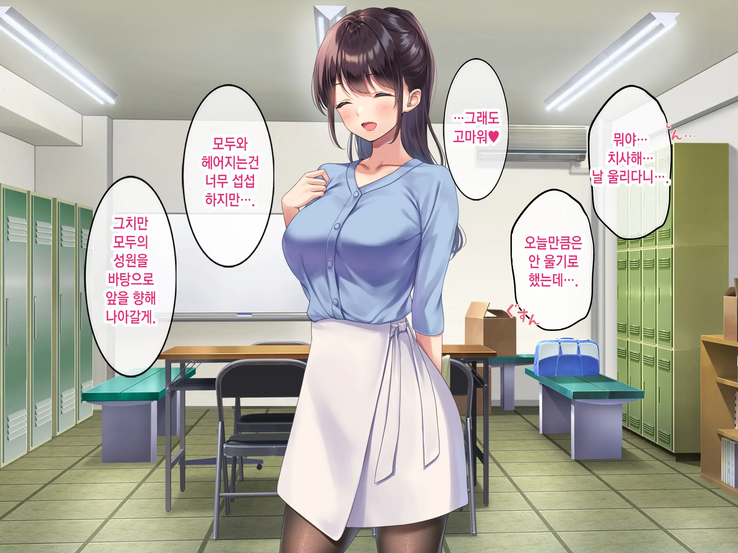 웹툰 이미지 182
