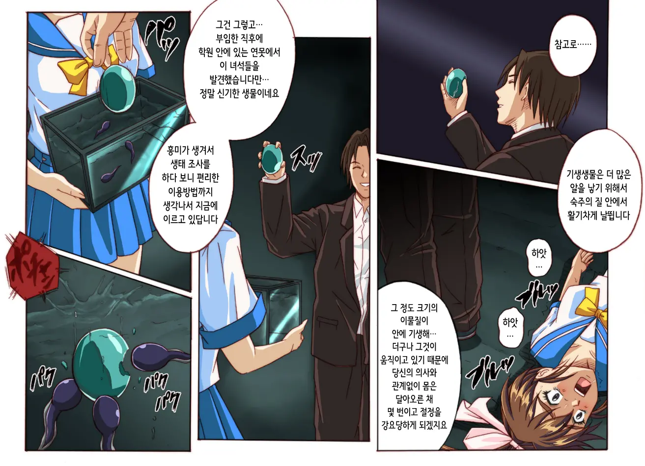웹툰 이미지 56