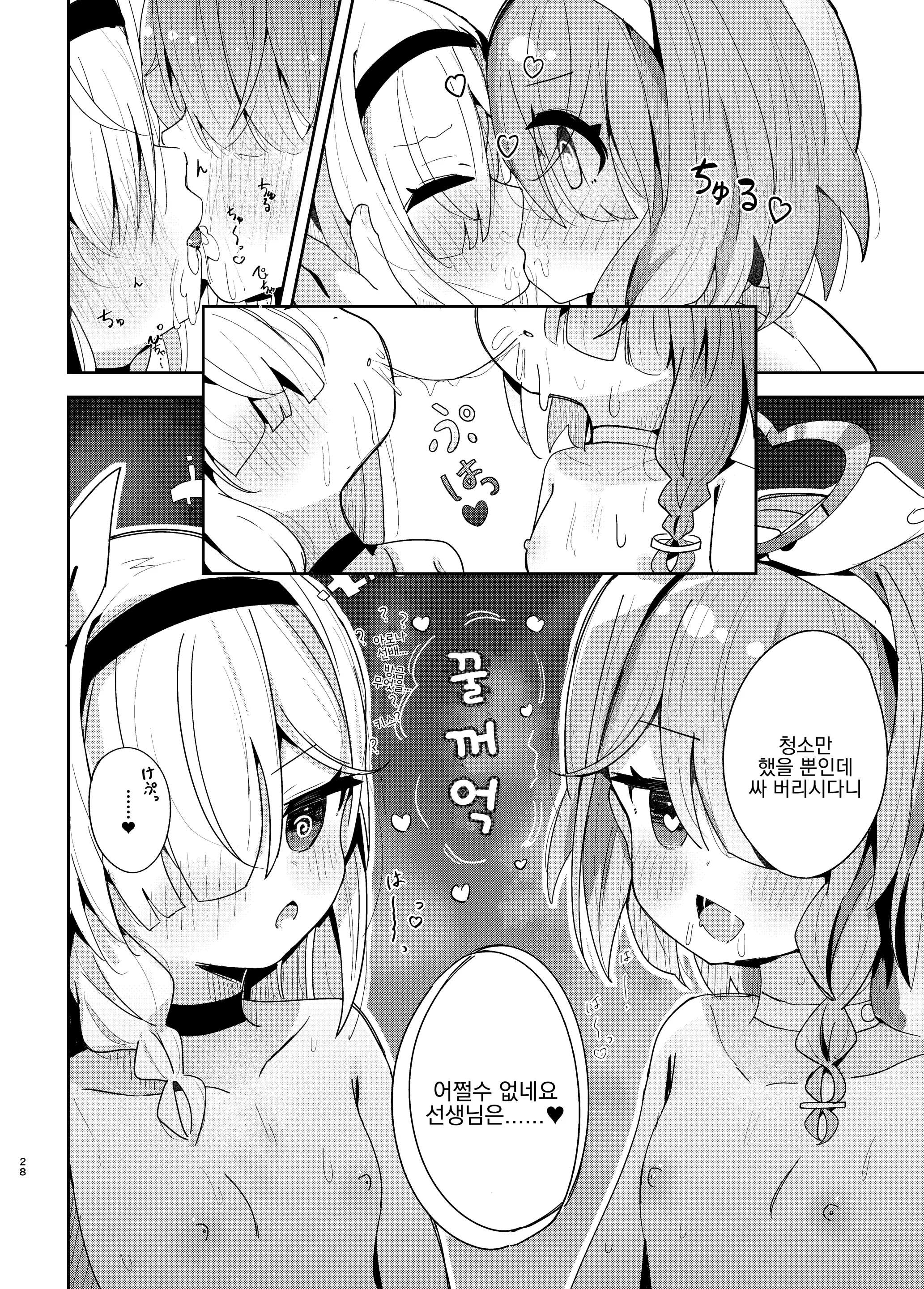 웹툰 이미지 26