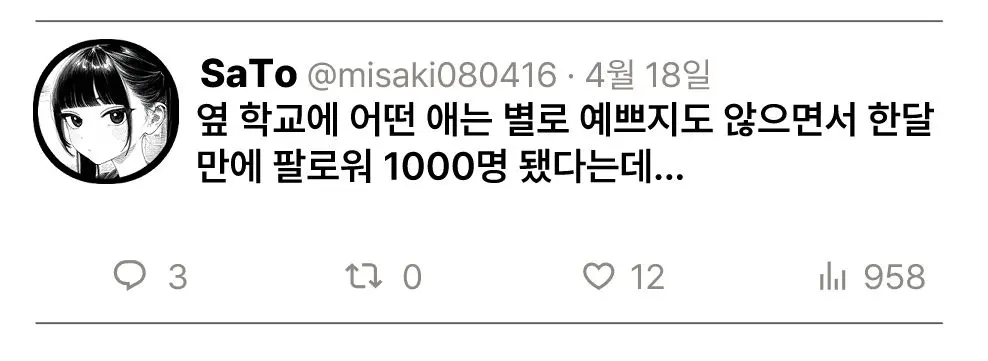 웹툰 이미지 34