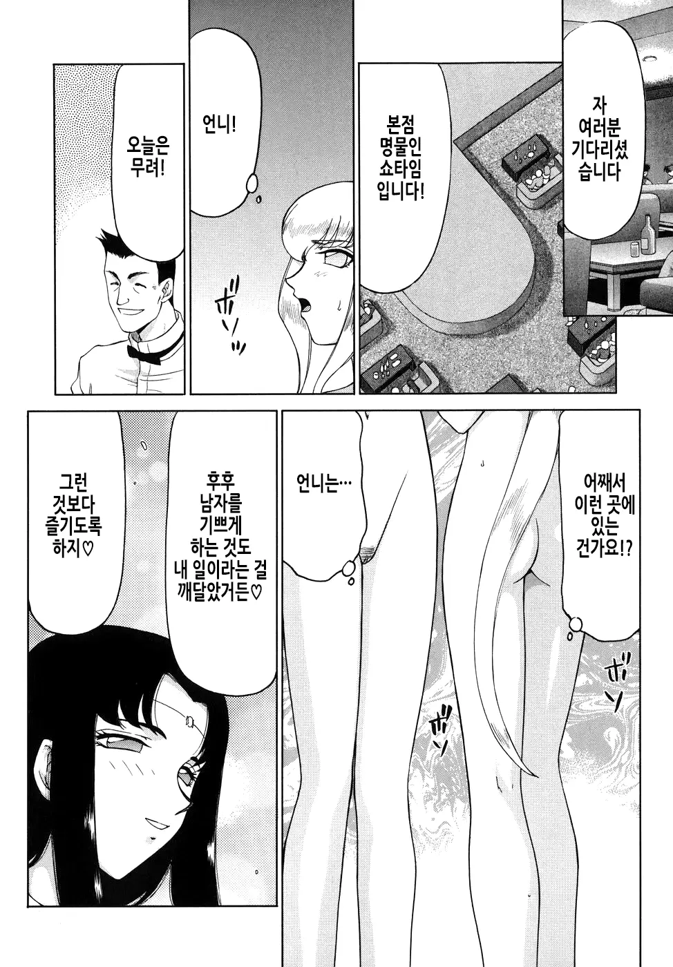 웹툰 이미지 120