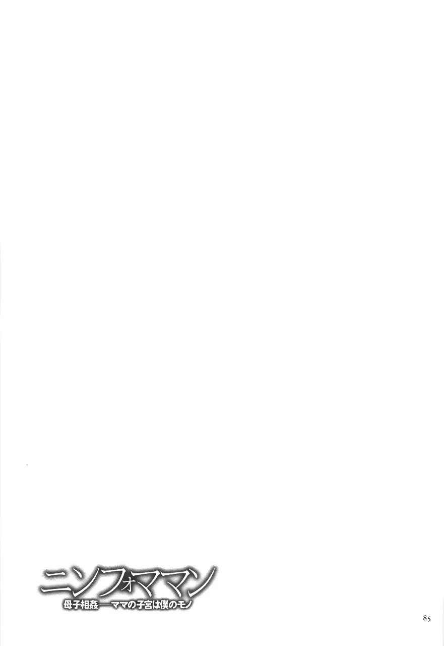웹툰 이미지 88