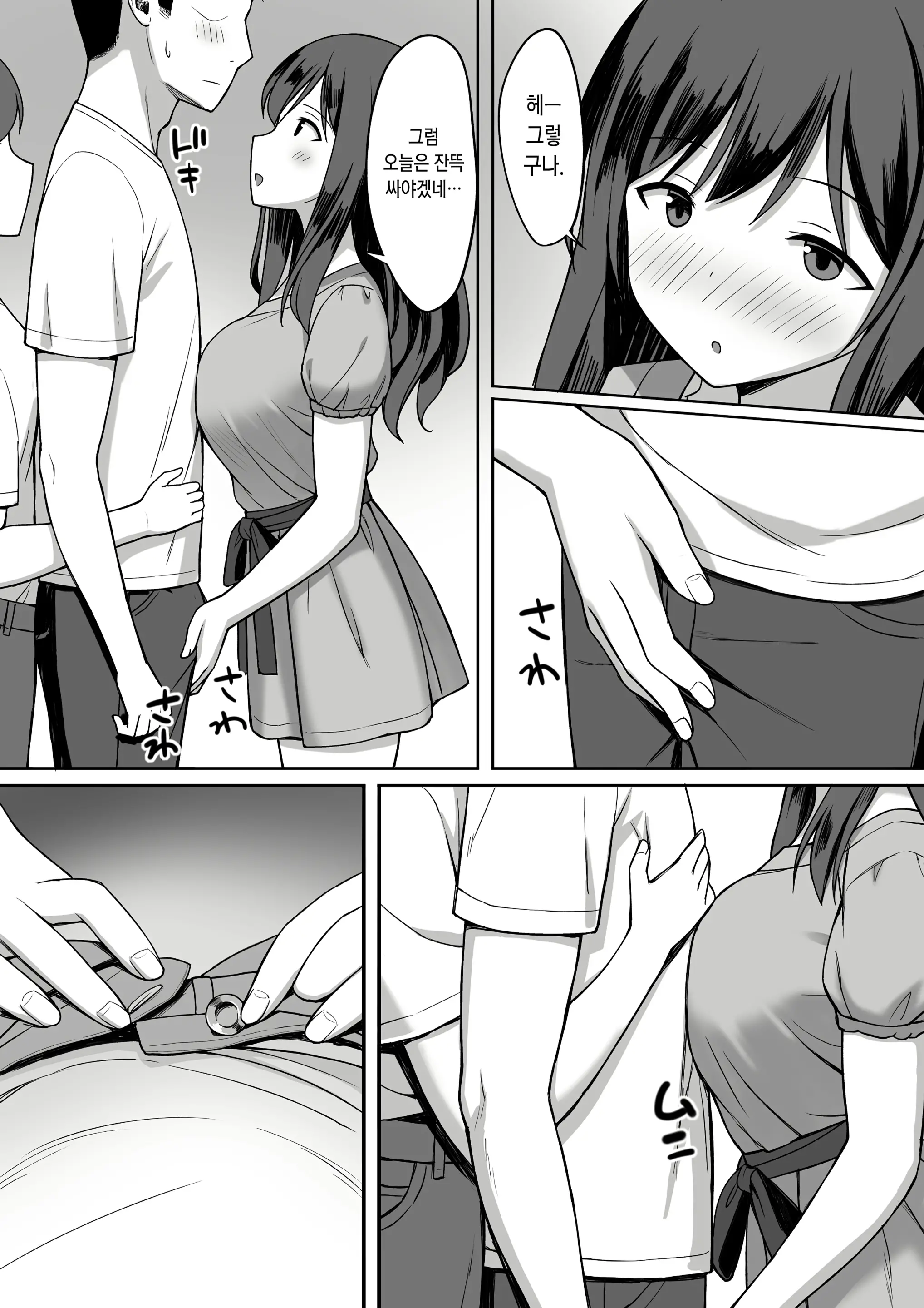 웹툰 이미지 22