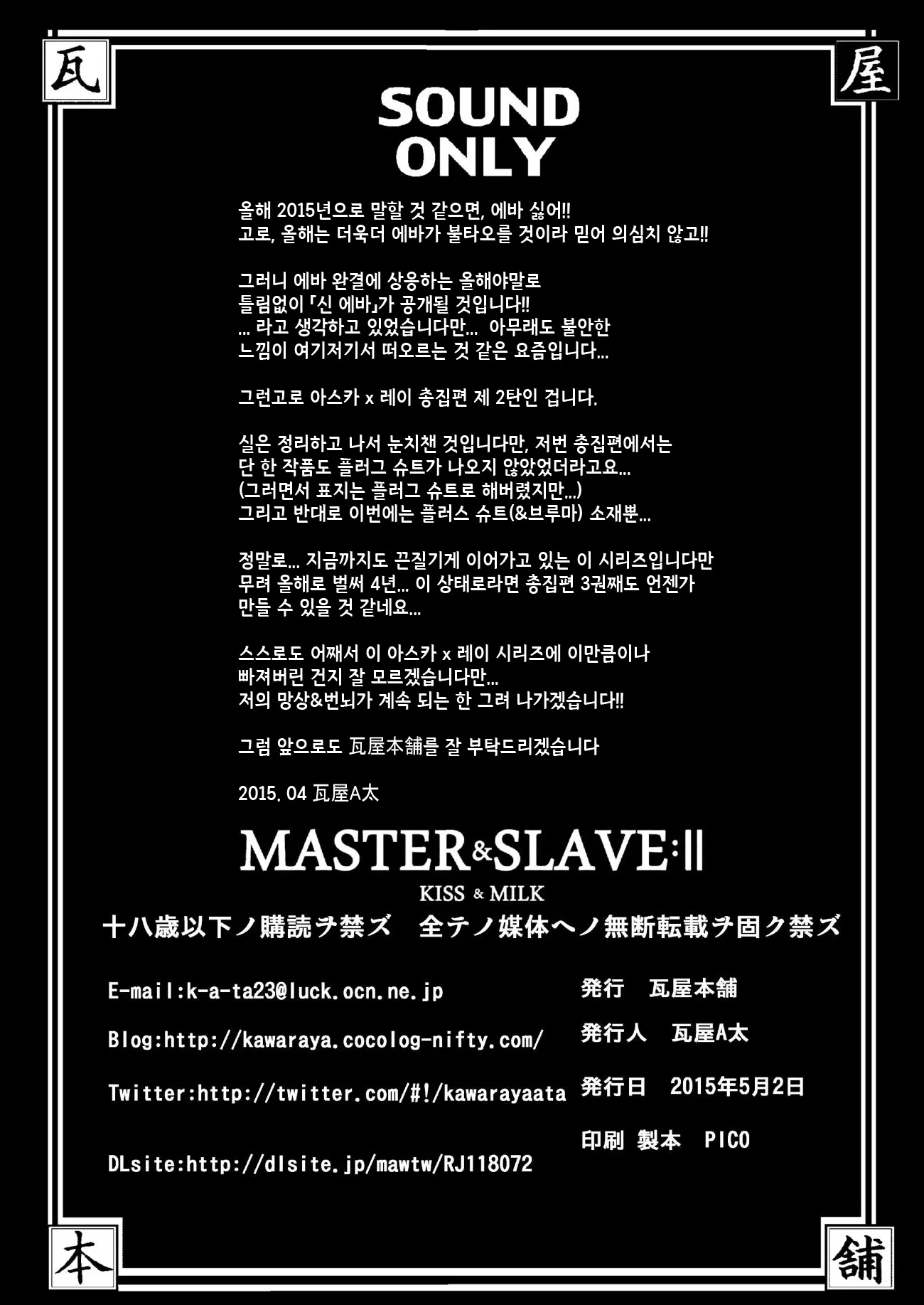 웹툰 이미지 134