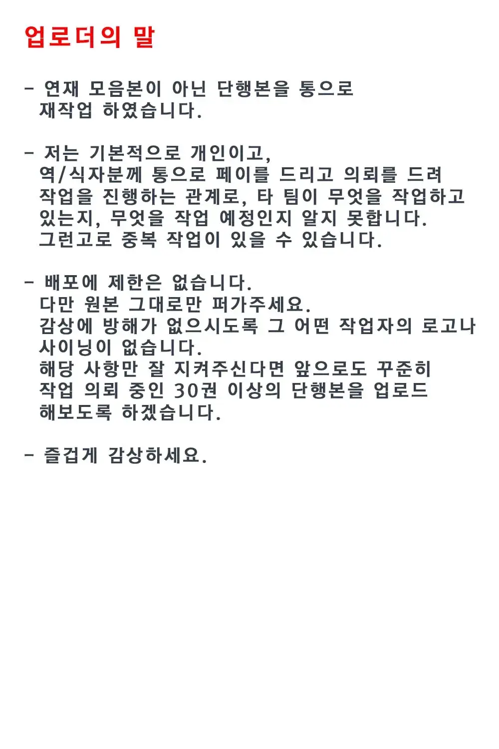 웹툰 이미지 224
