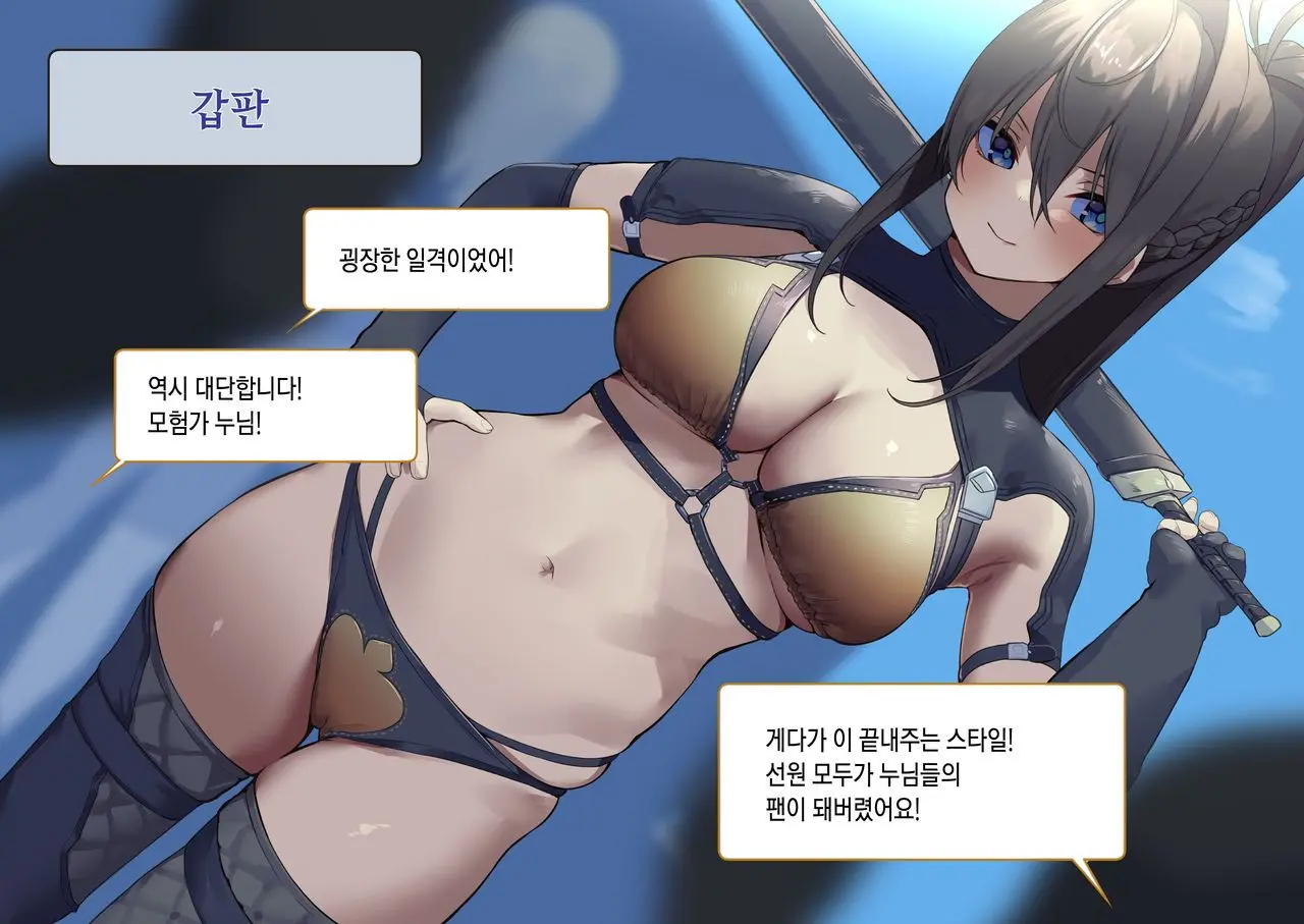 웹툰 이미지 58