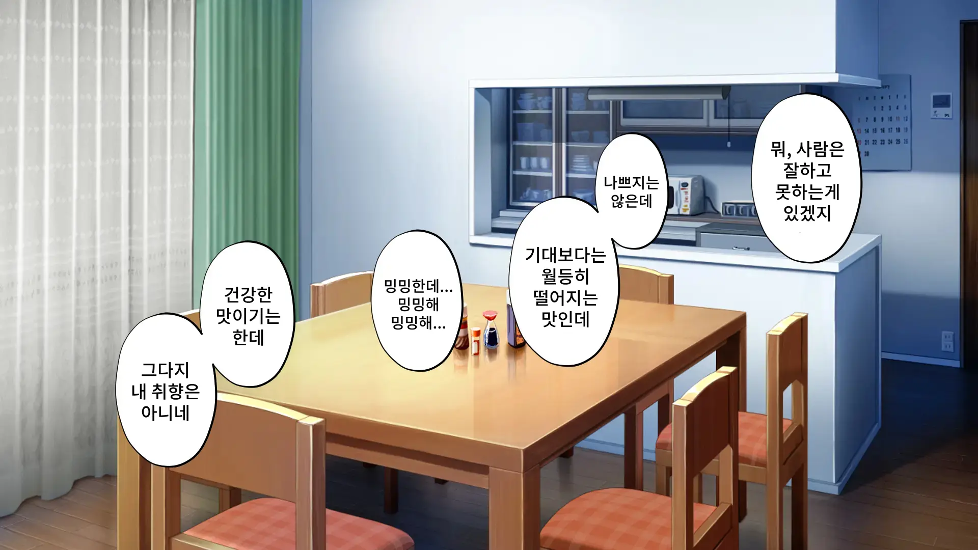 웹툰 이미지 152