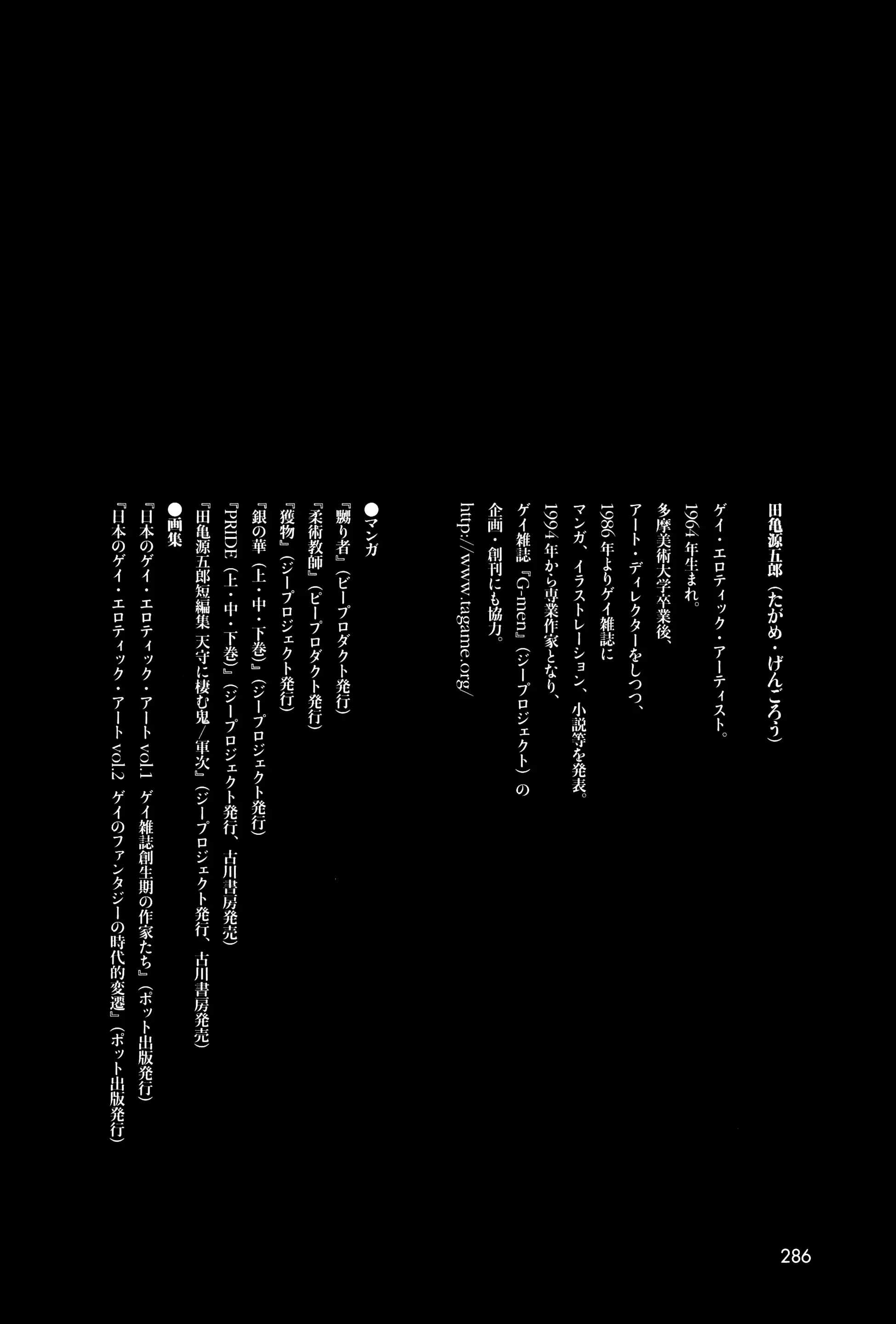 웹툰 이미지 39