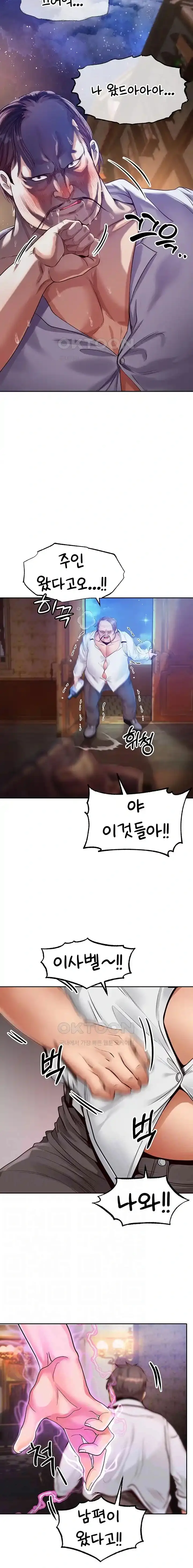 웹툰 이미지 124