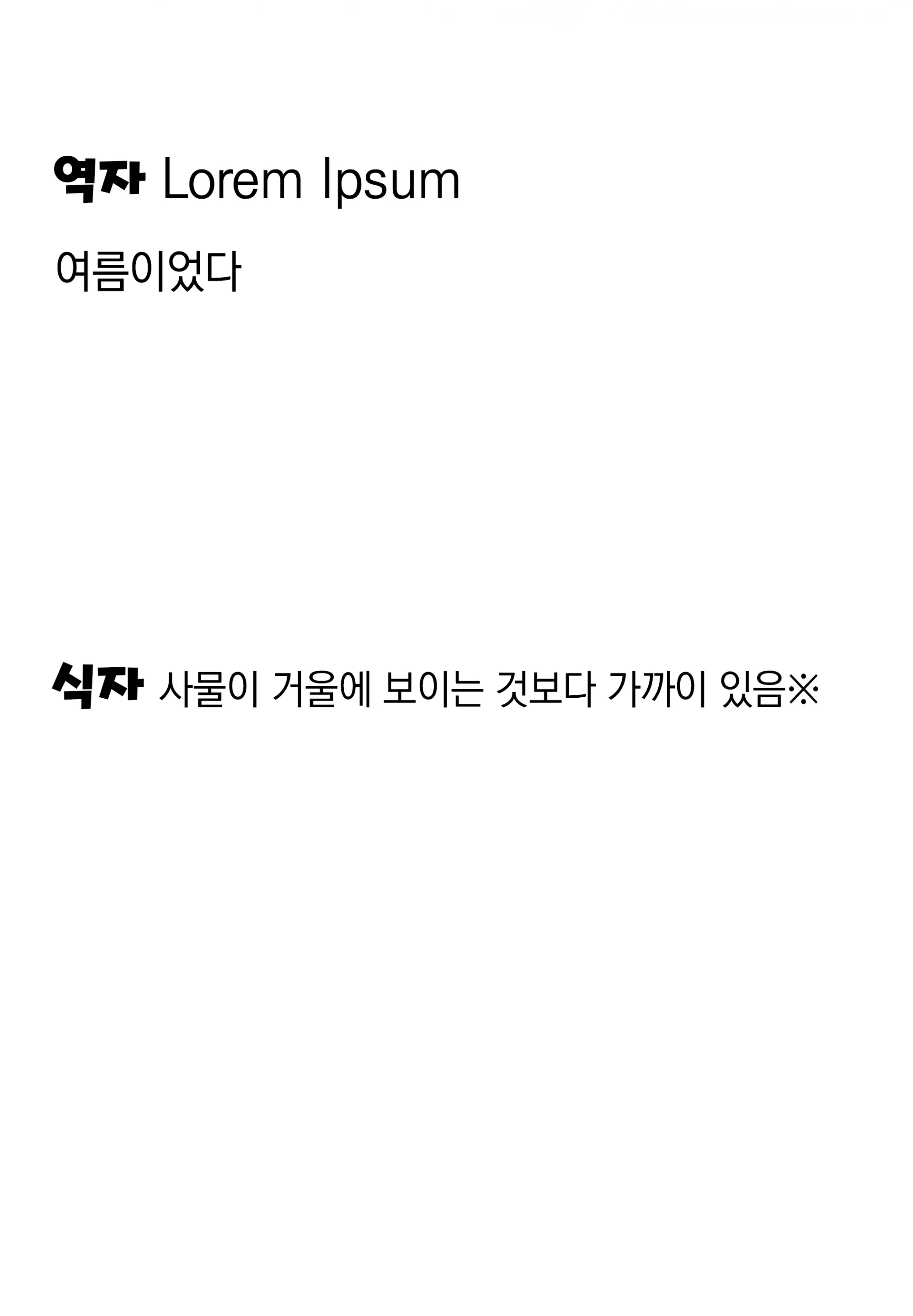 웹툰 이미지 18