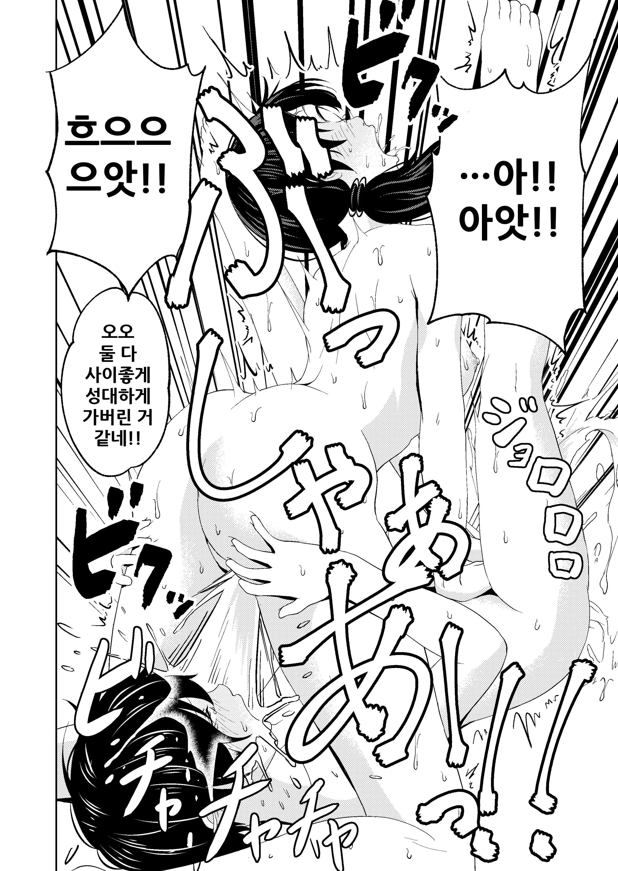 웹툰 이미지 36