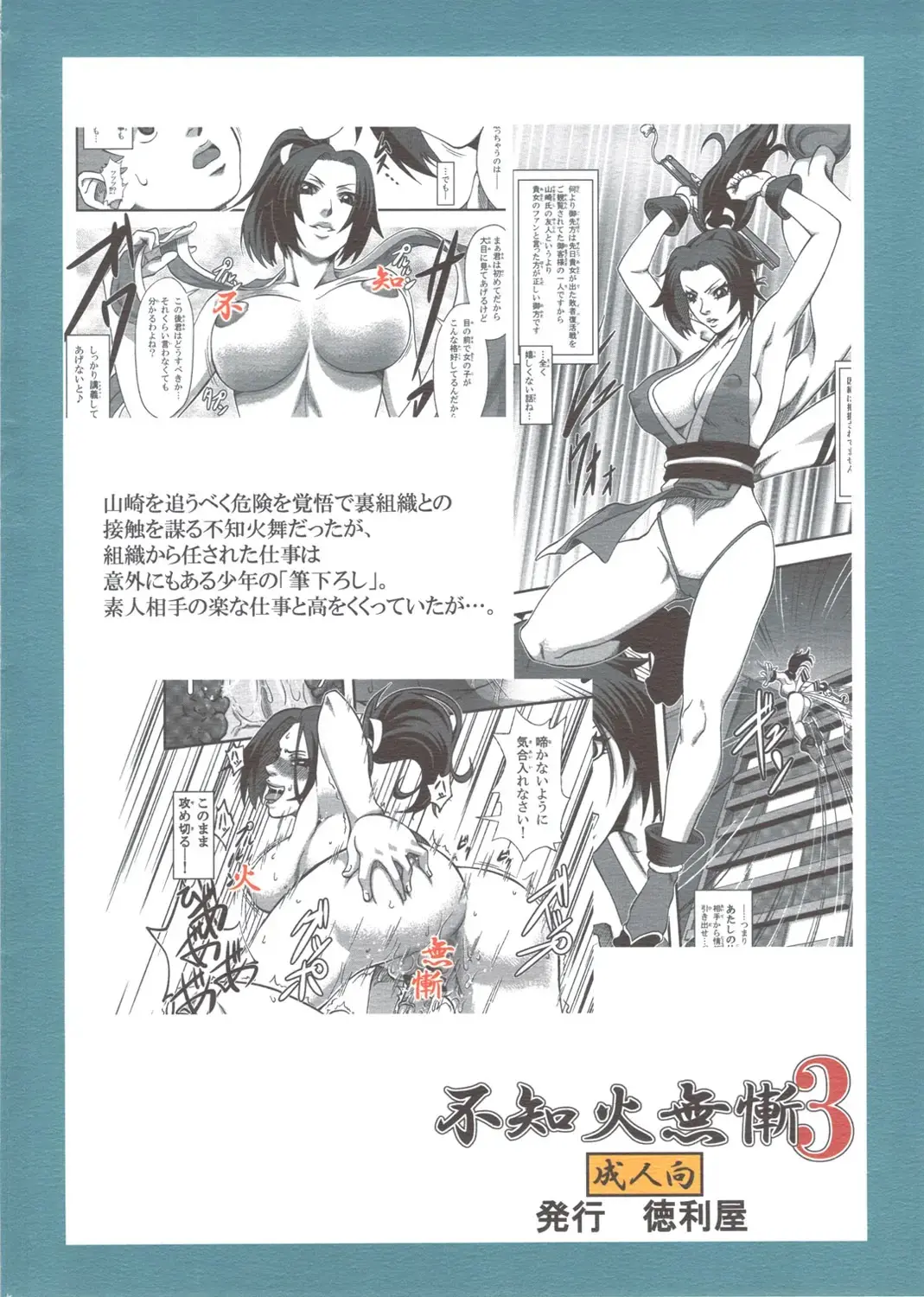 웹툰 이미지 32