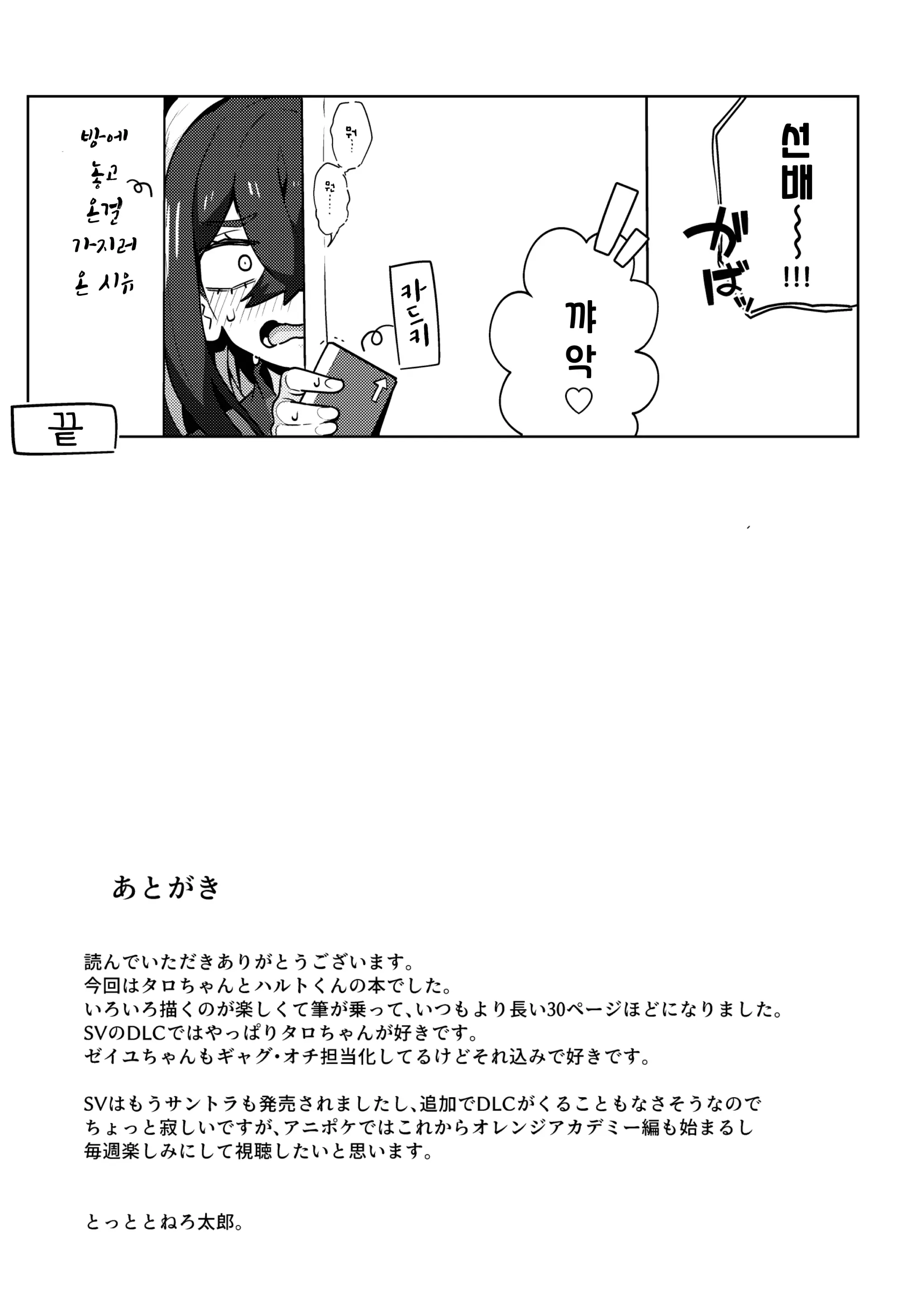 웹툰 이미지 32
