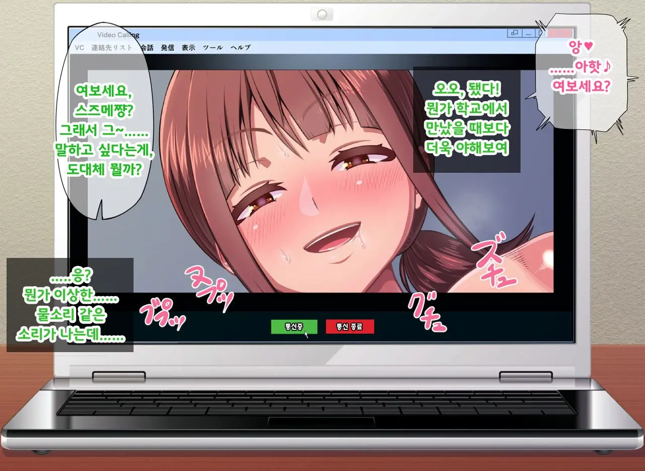 웹툰 이미지 148