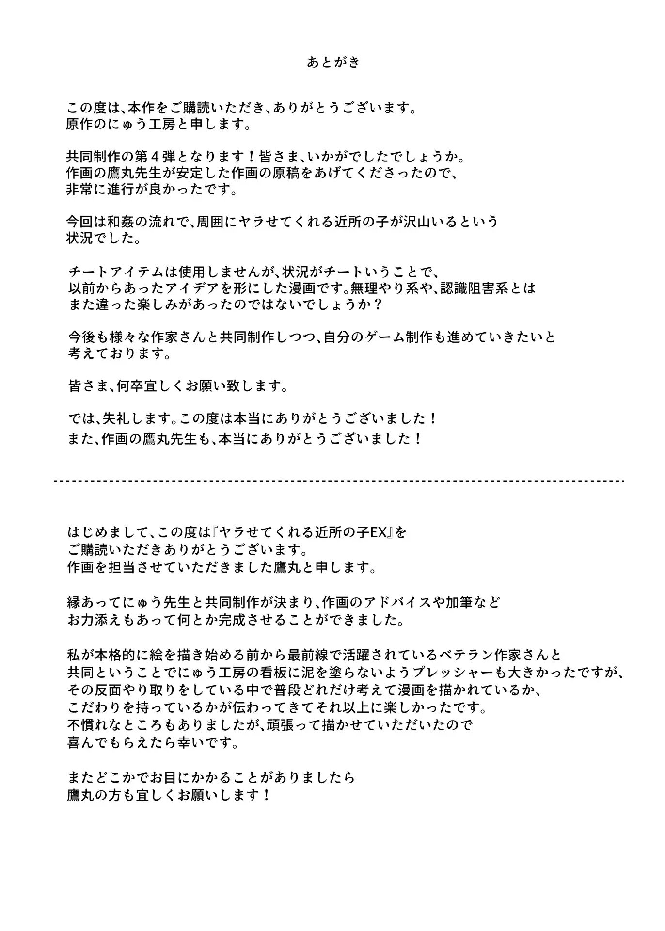 웹툰 이미지 41