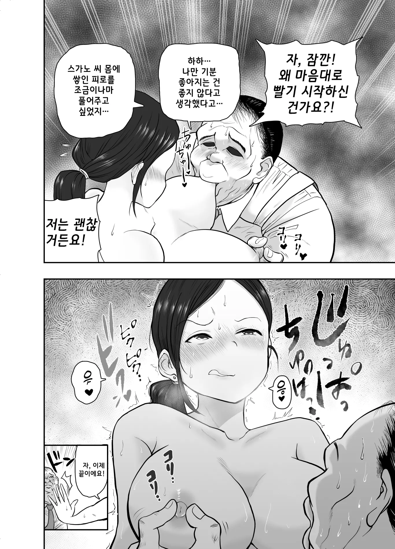 웹툰 이미지 18