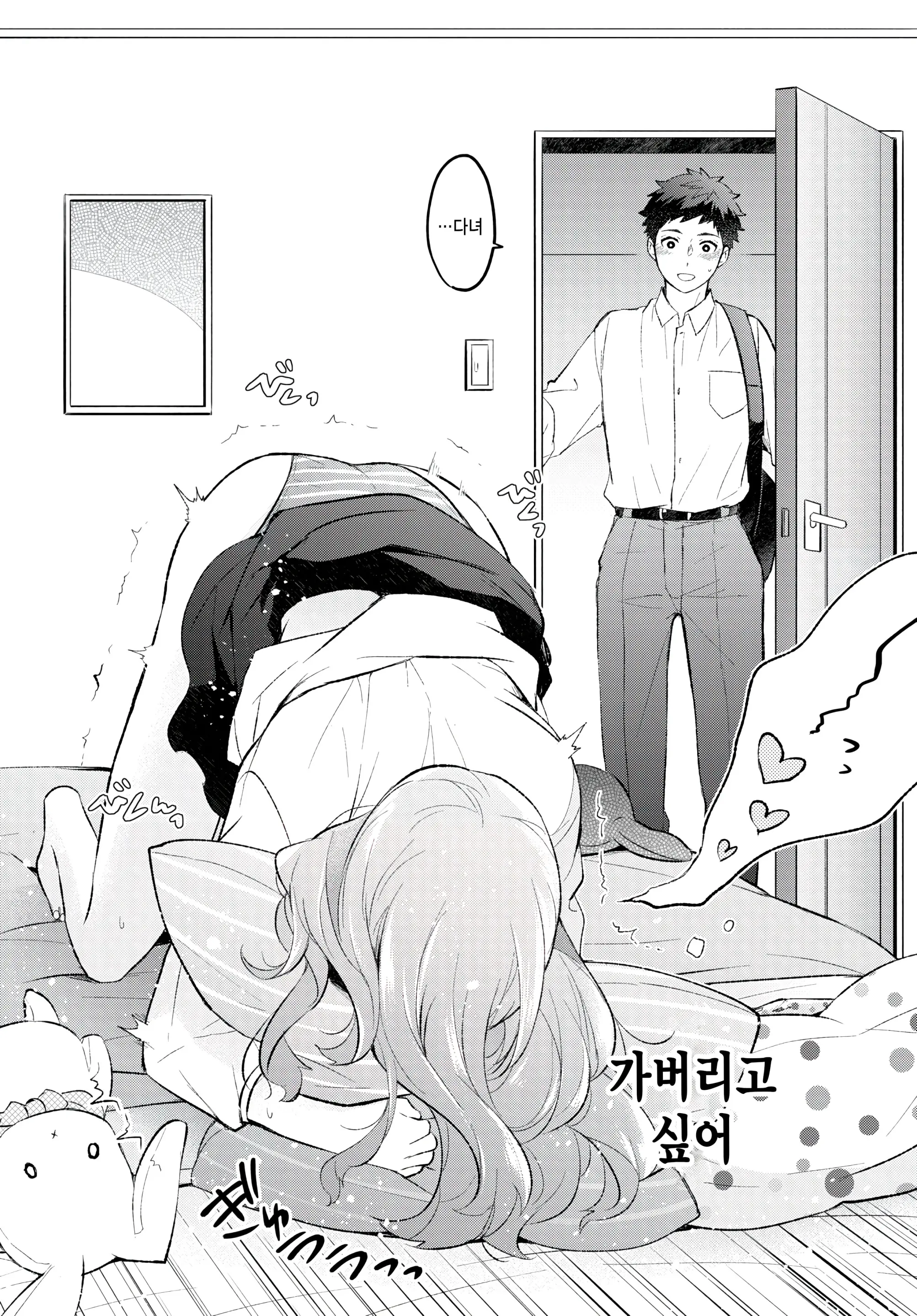 웹툰 이미지 7