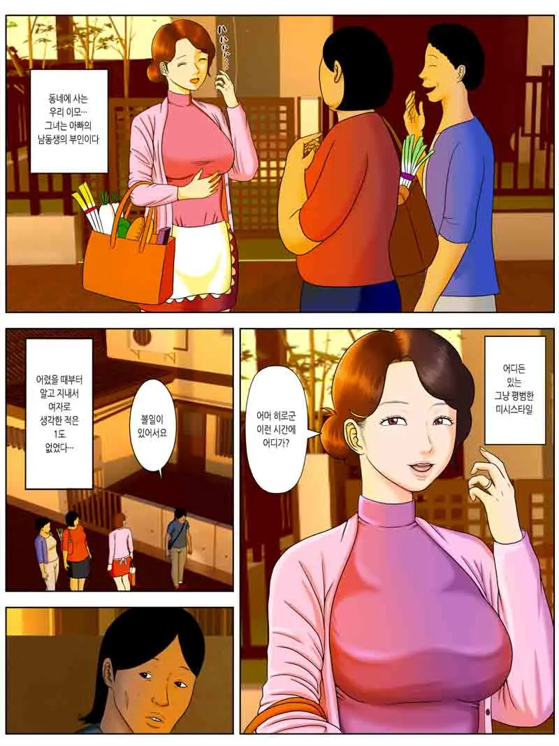 웹툰 이미지 2