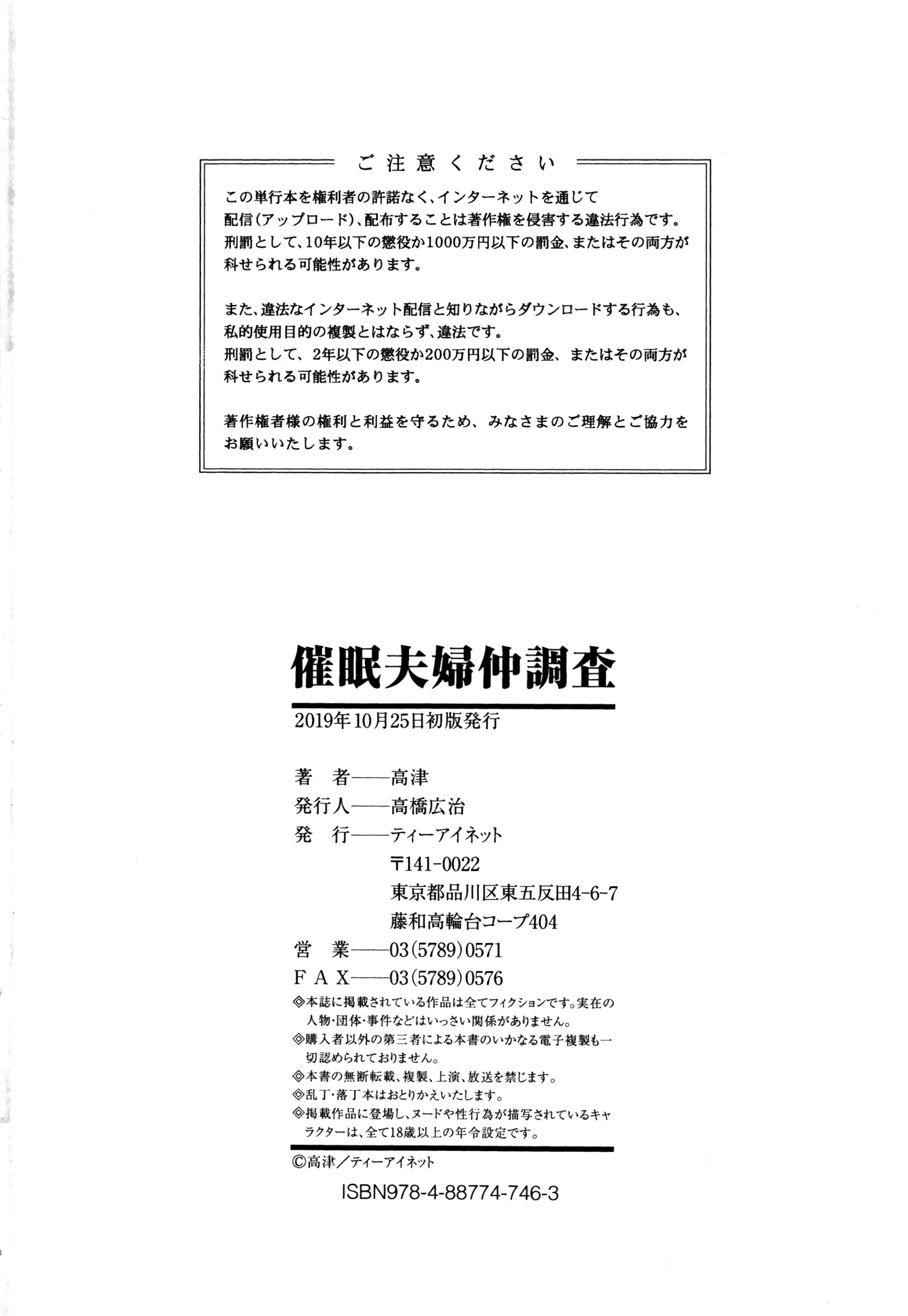 웹툰 이미지 203