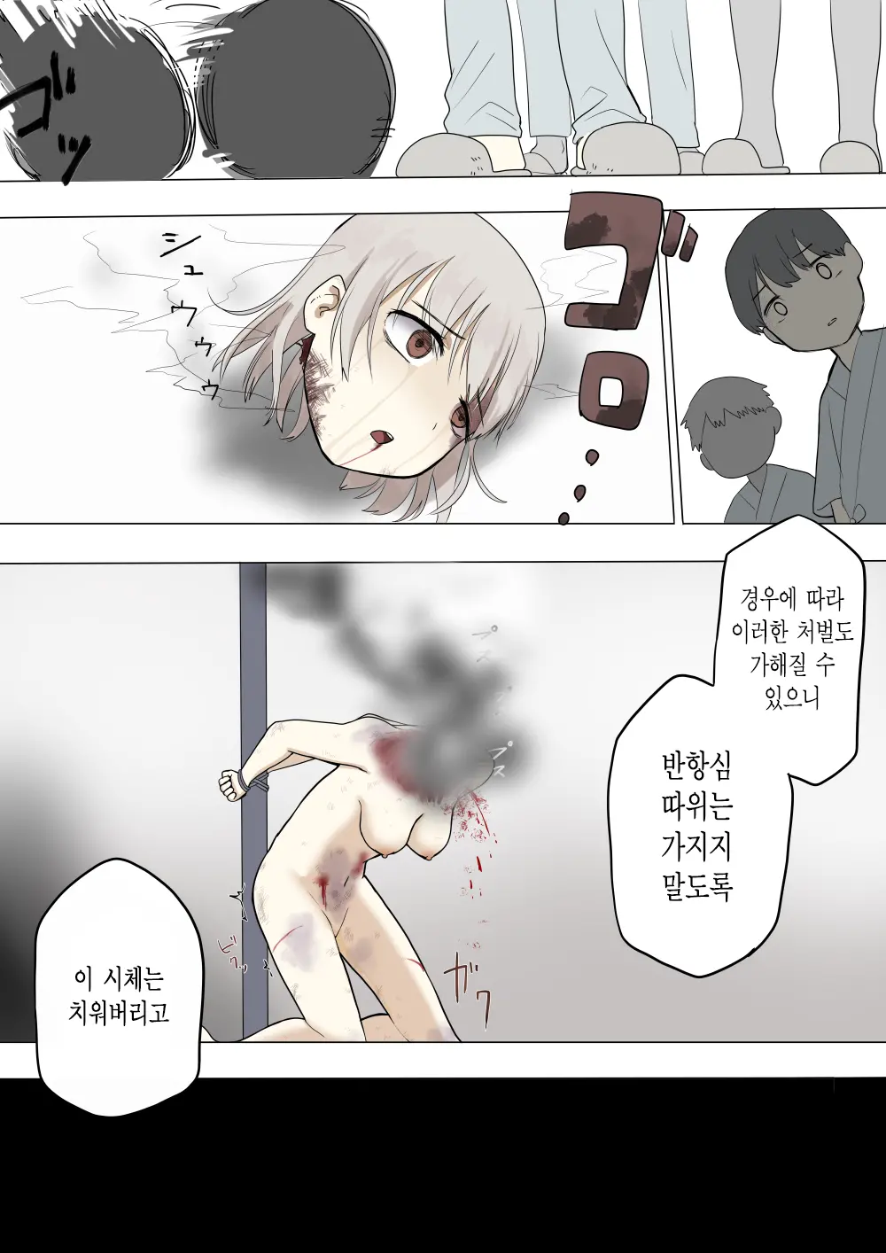웹툰 이미지 4