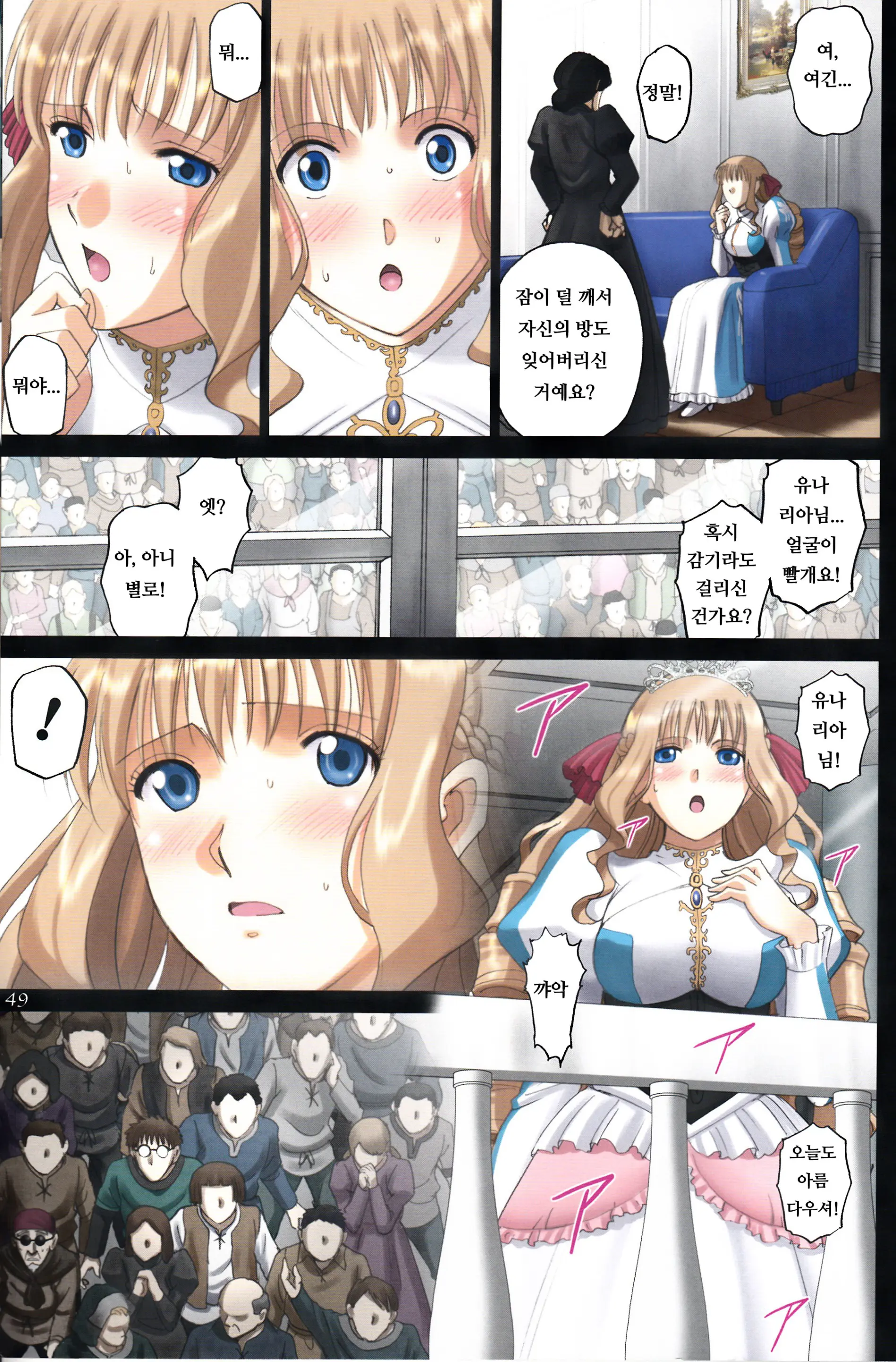웹툰 이미지 47