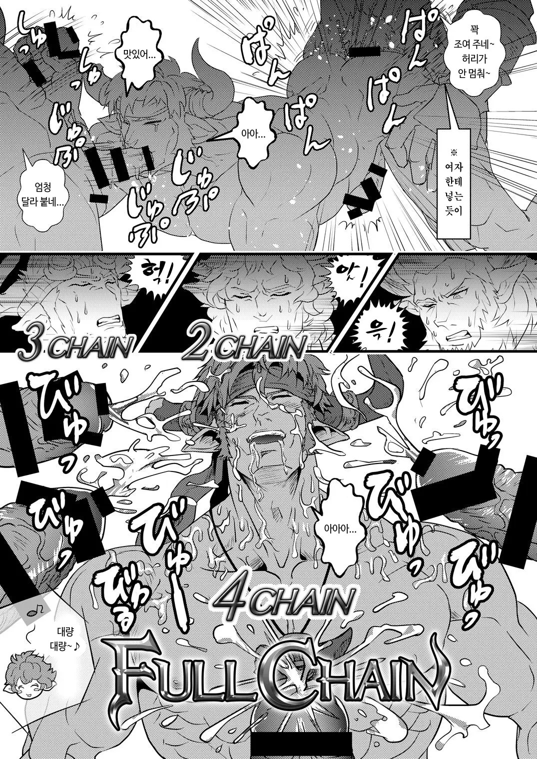 웹툰 이미지 6